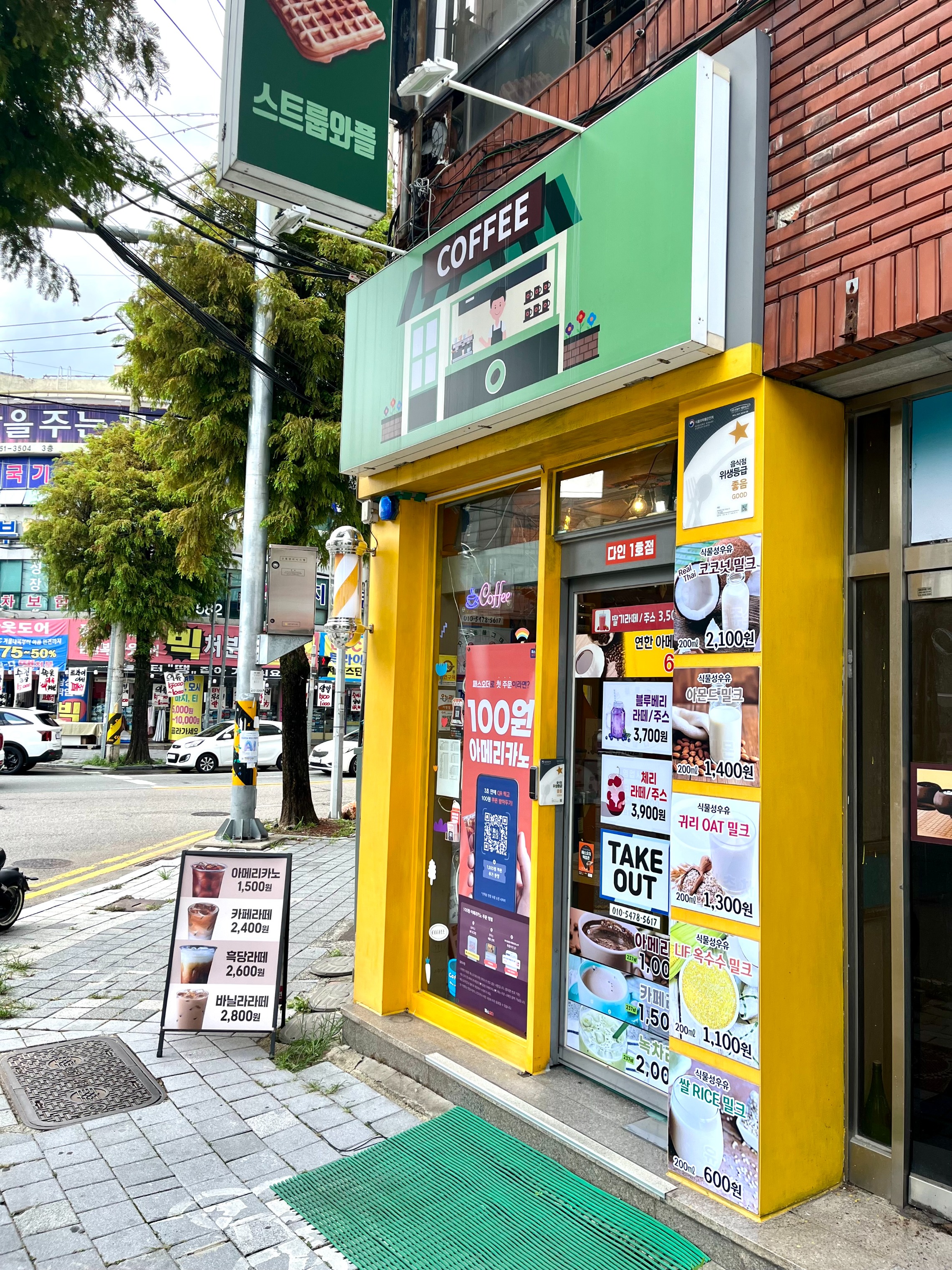 3번째 이미지