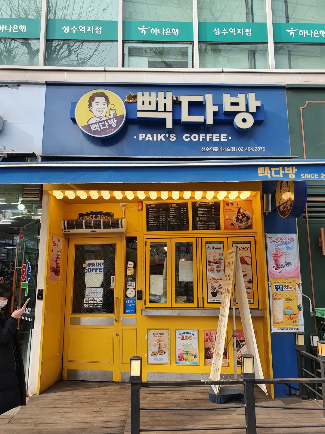 매장 이미지