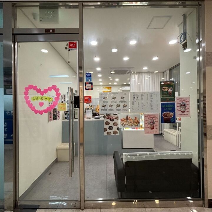 매장 이미지