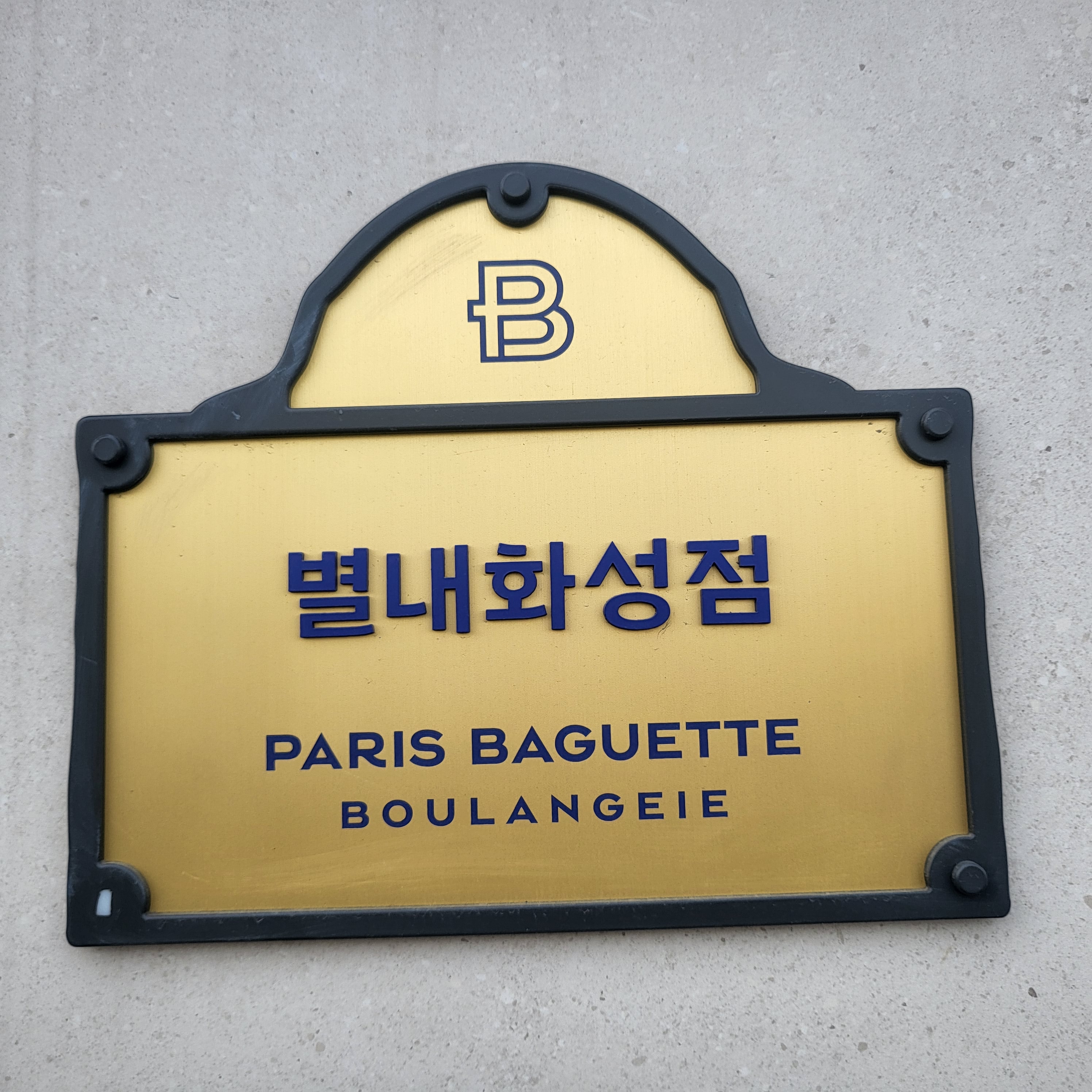 2번째 이미지