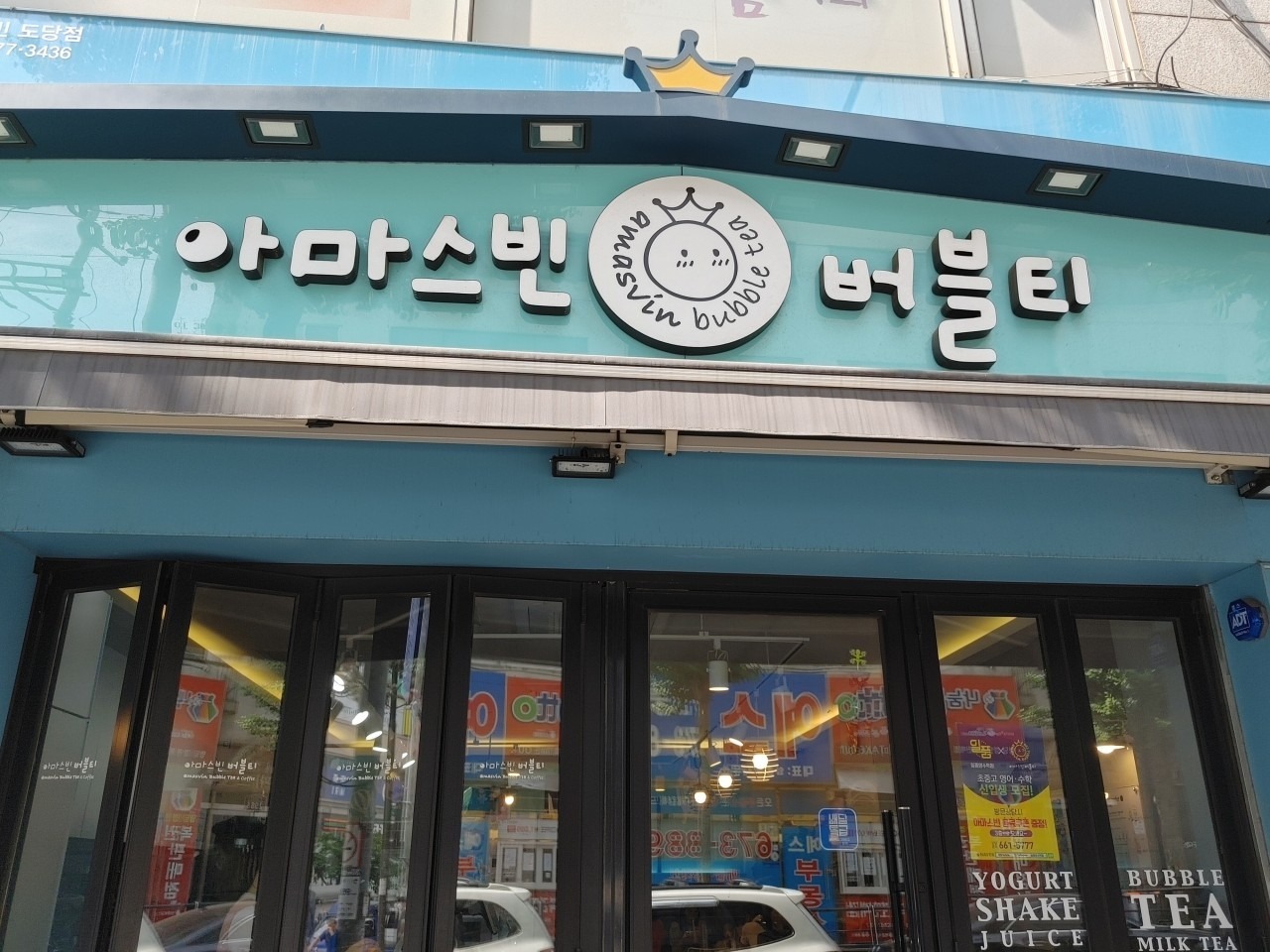 매장 이미지