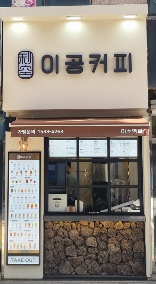 2번째 이미지