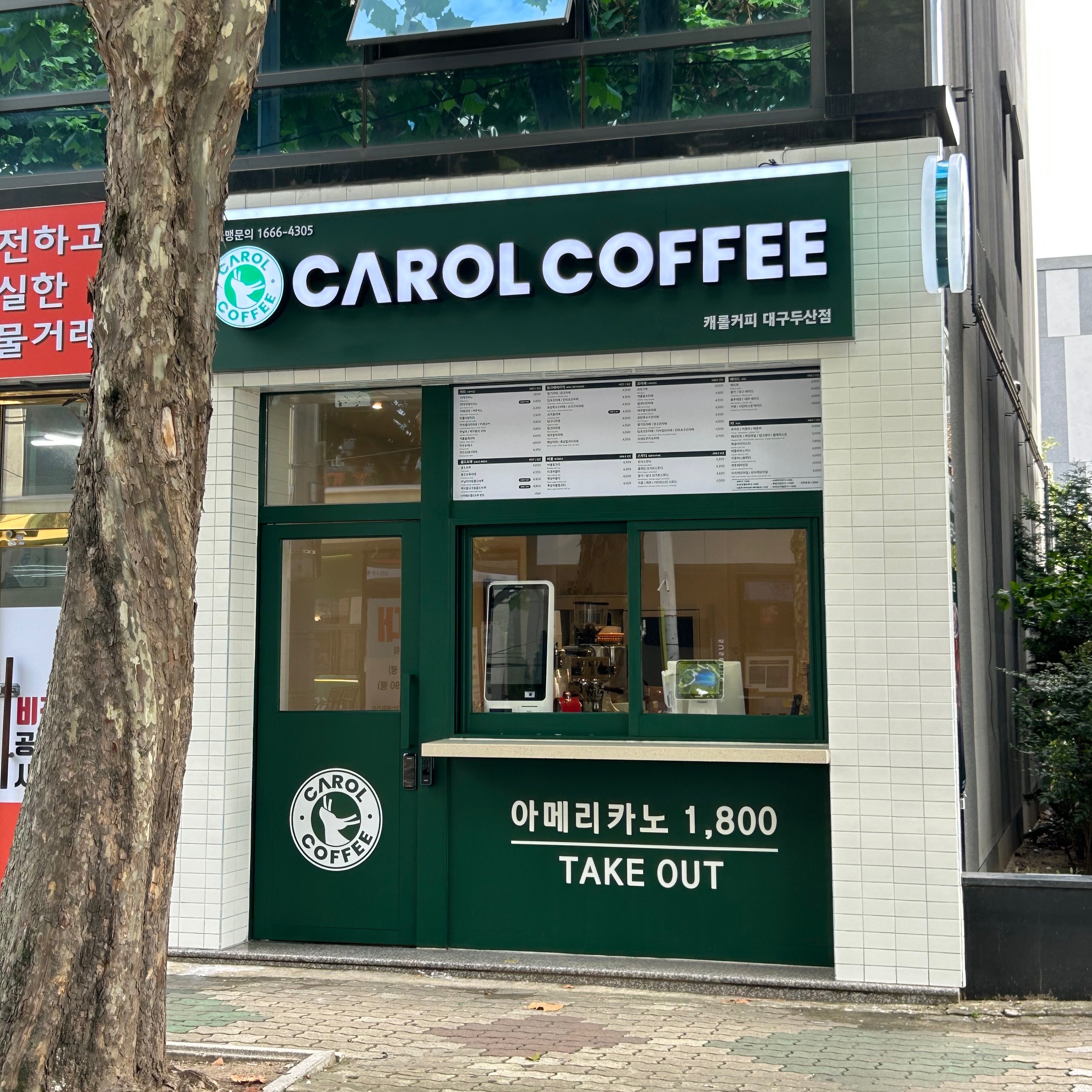 2번째 이미지