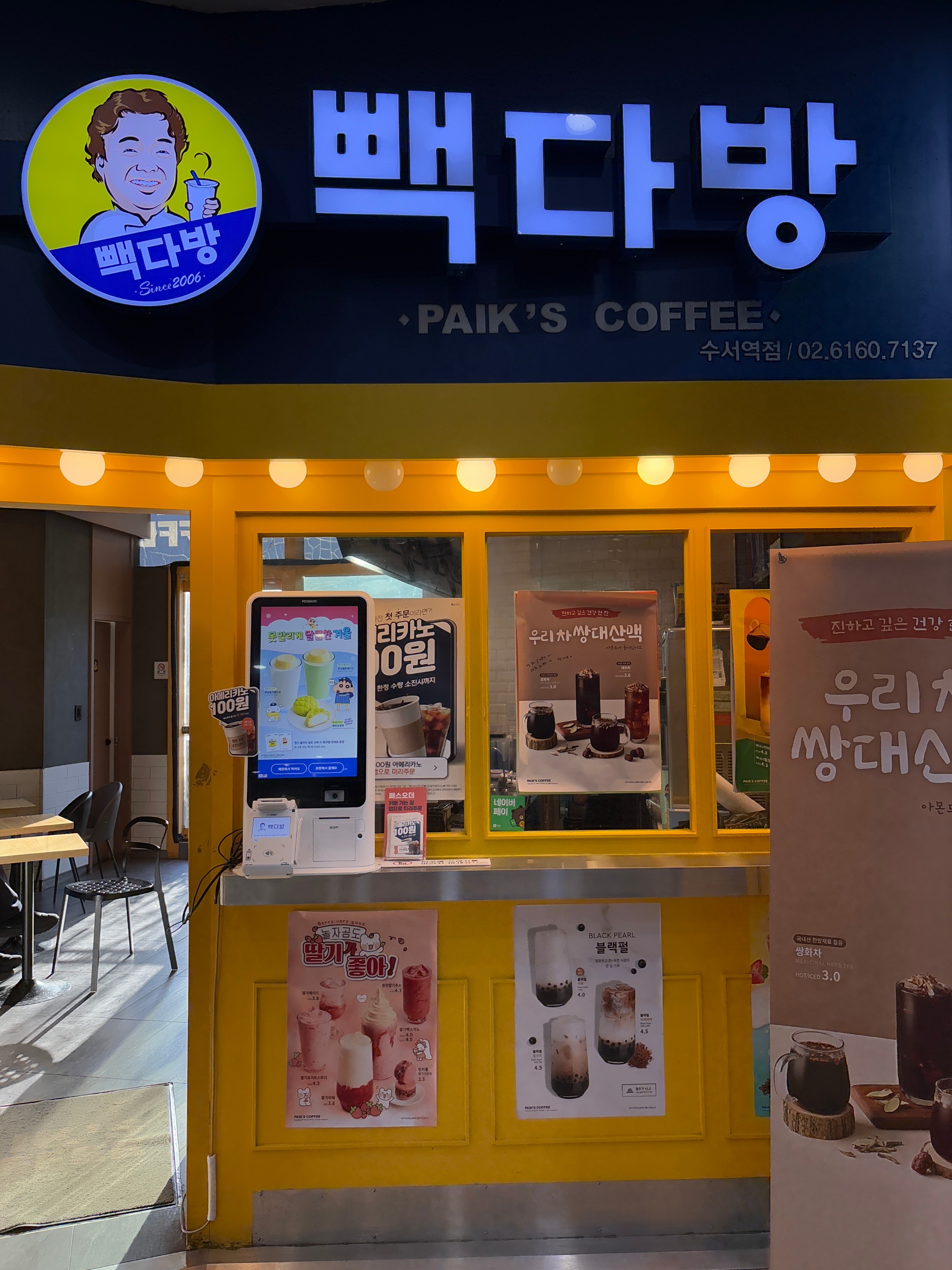 2번째 이미지