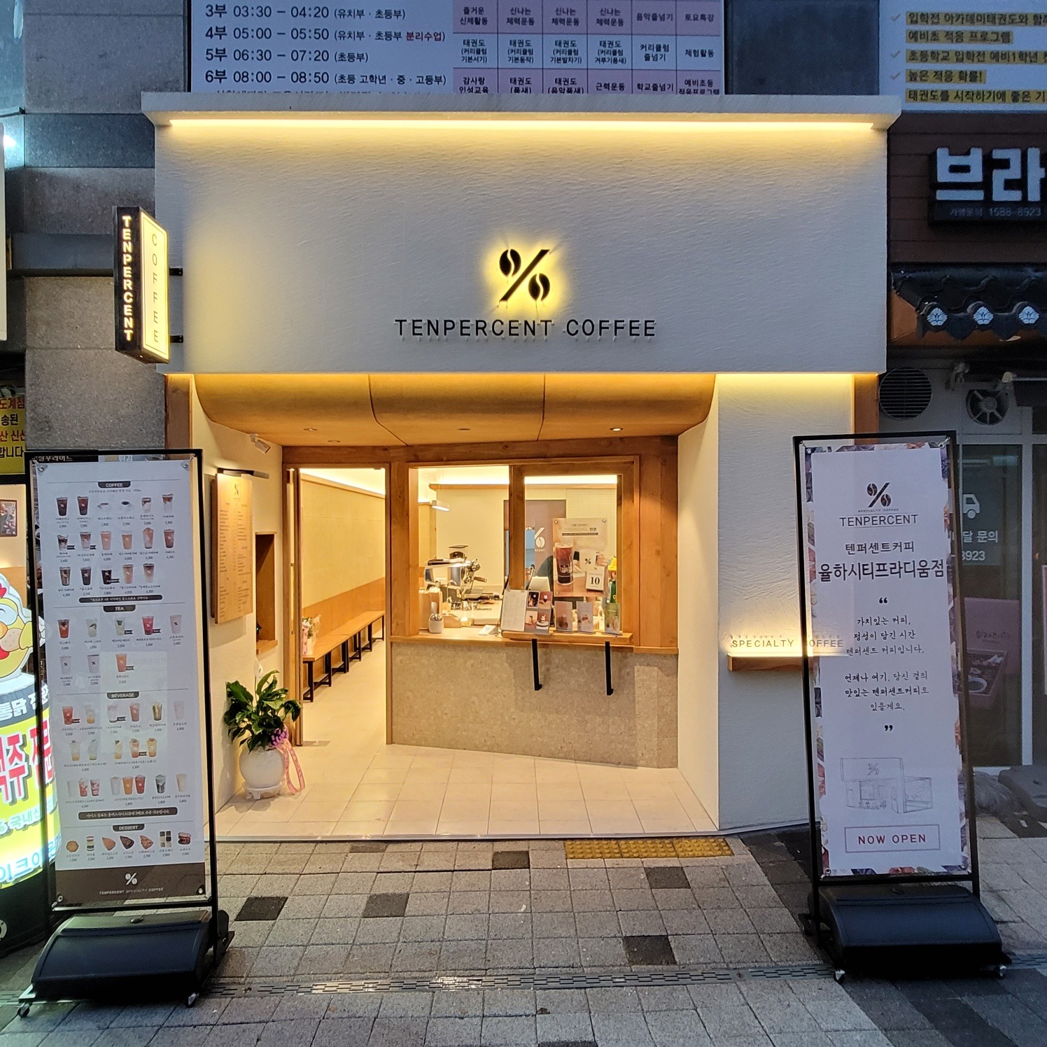 매장 이미지