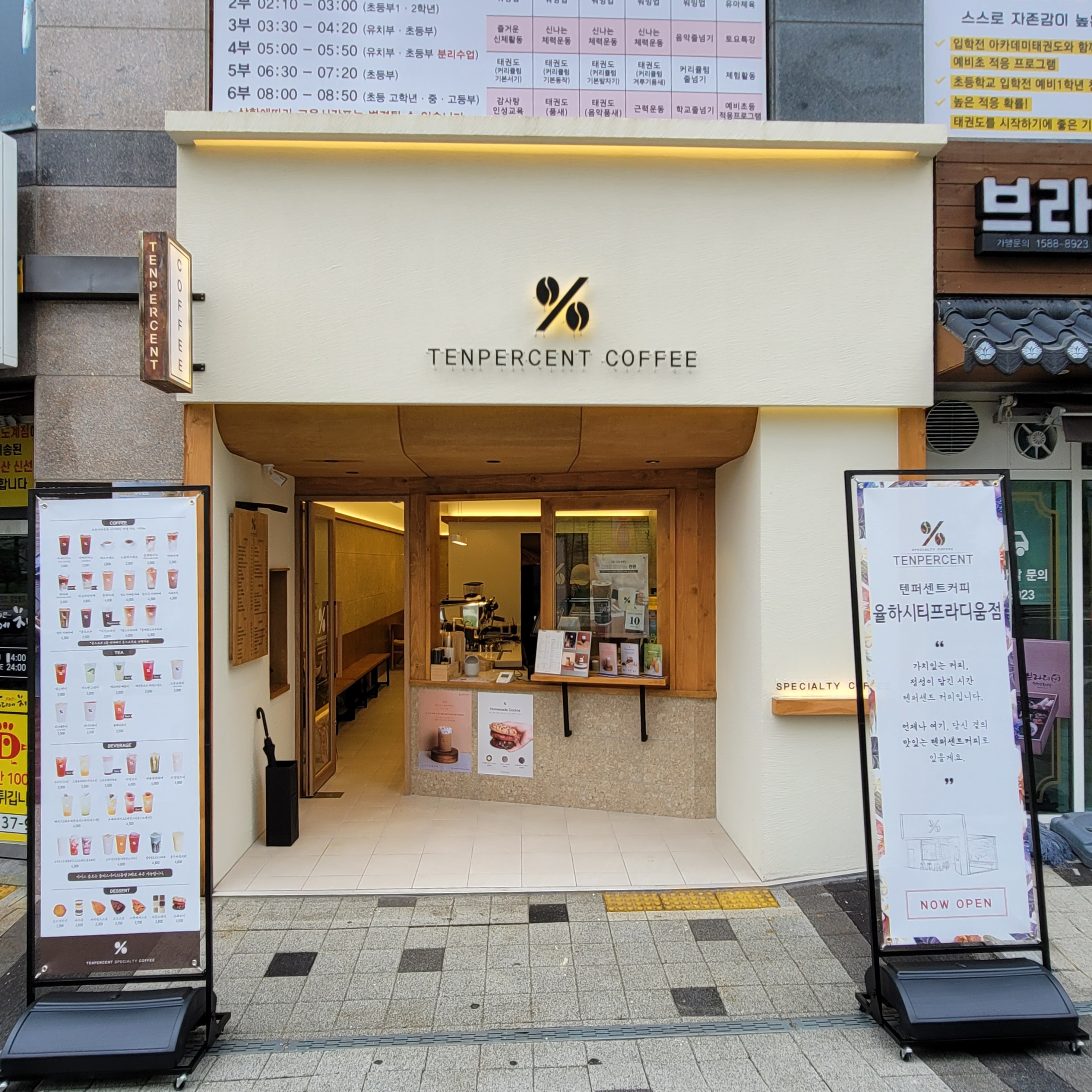2번째 이미지