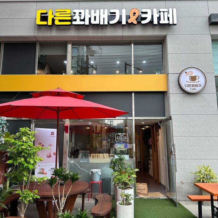 매장 이미지