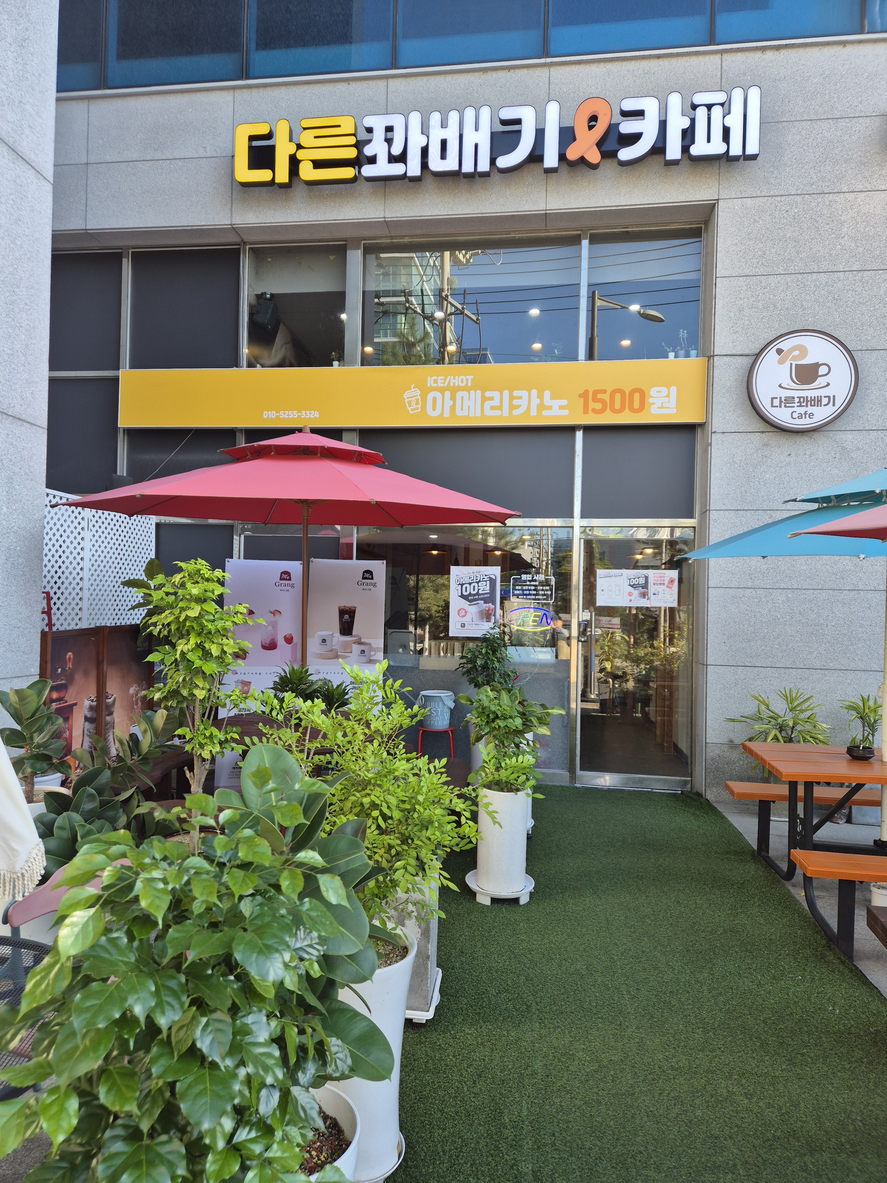 2번째 이미지