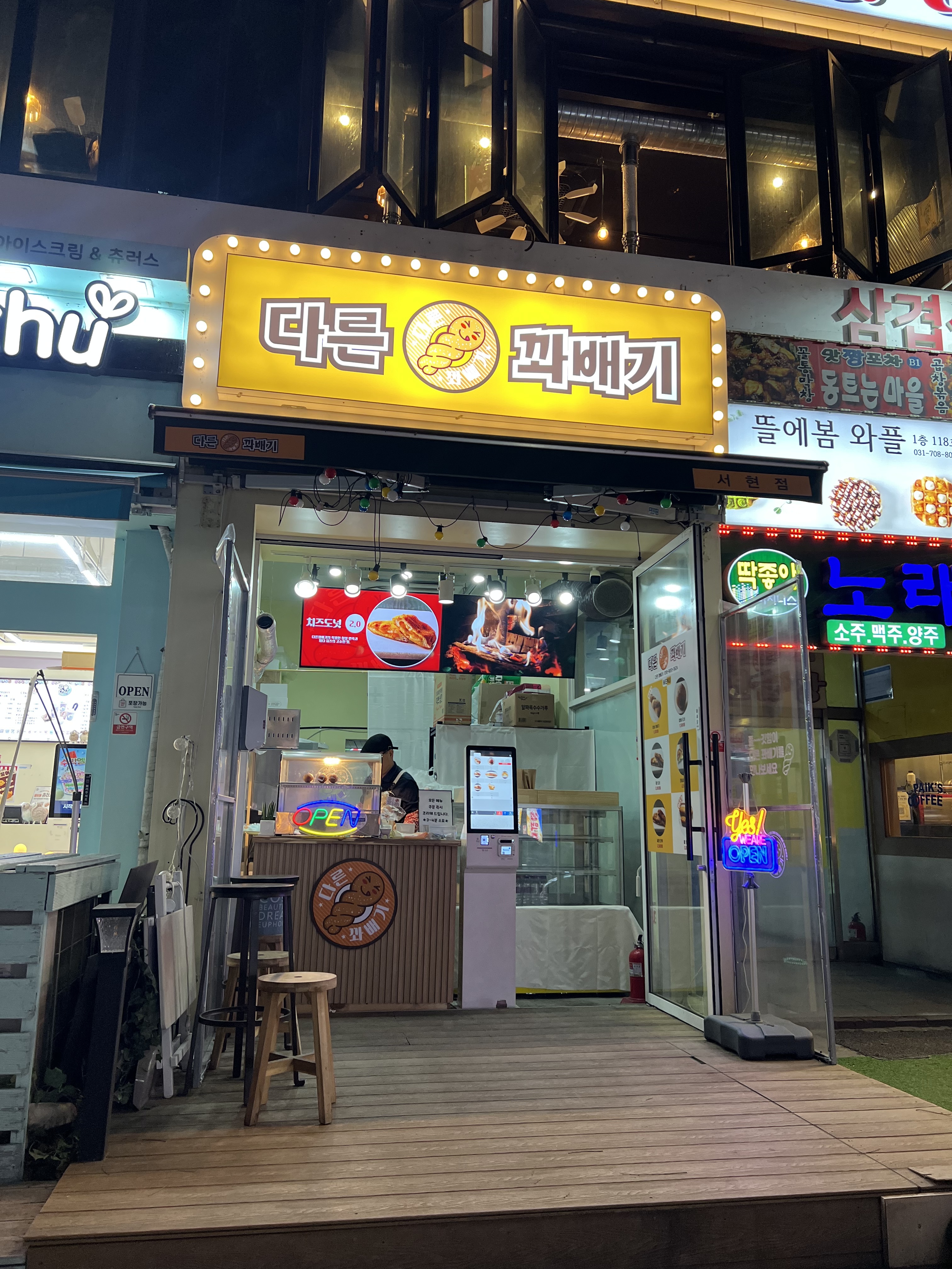 3번째 이미지