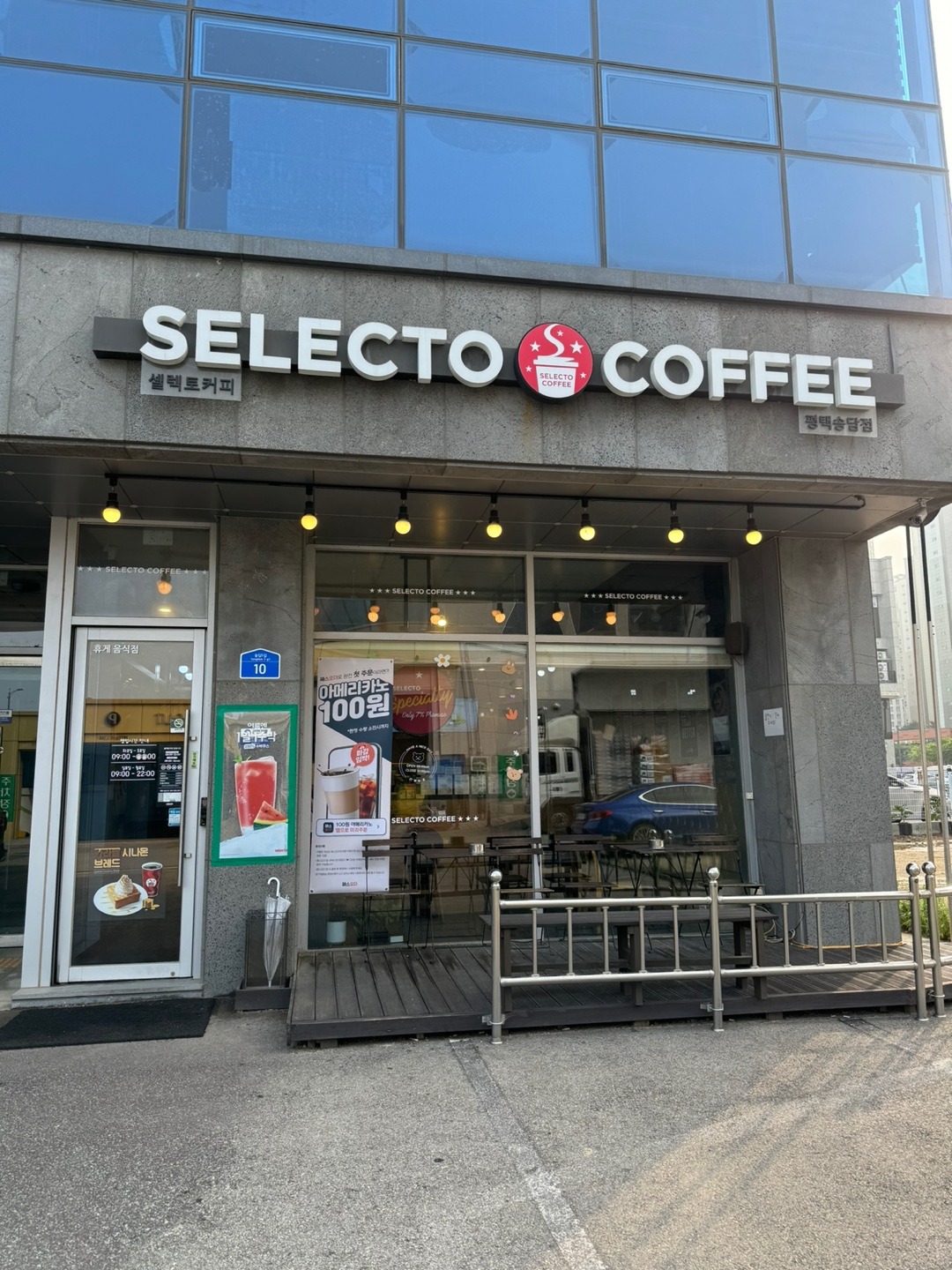 셀렉토커피 평택송담점 매장 이미지