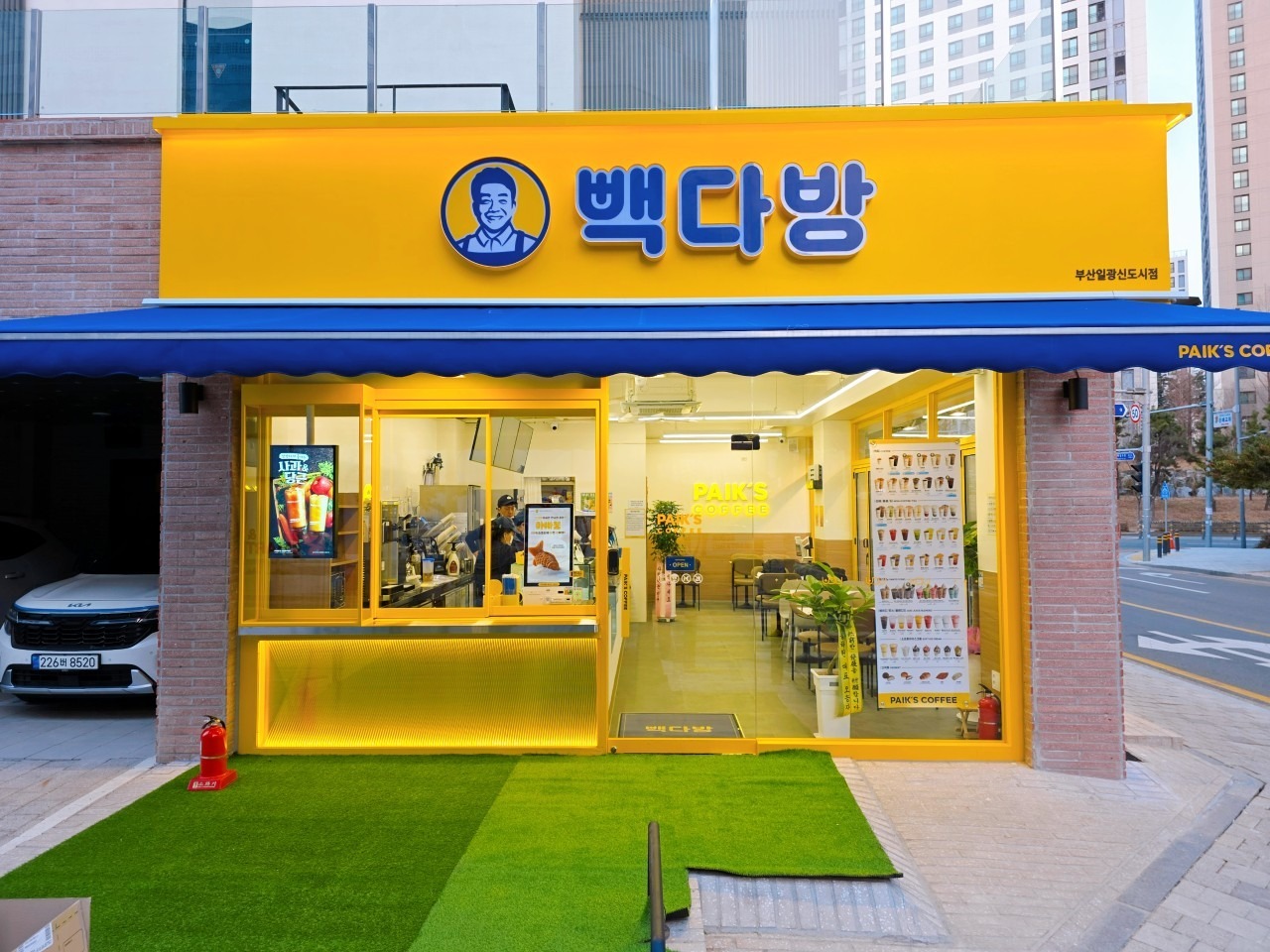 매장 이미지