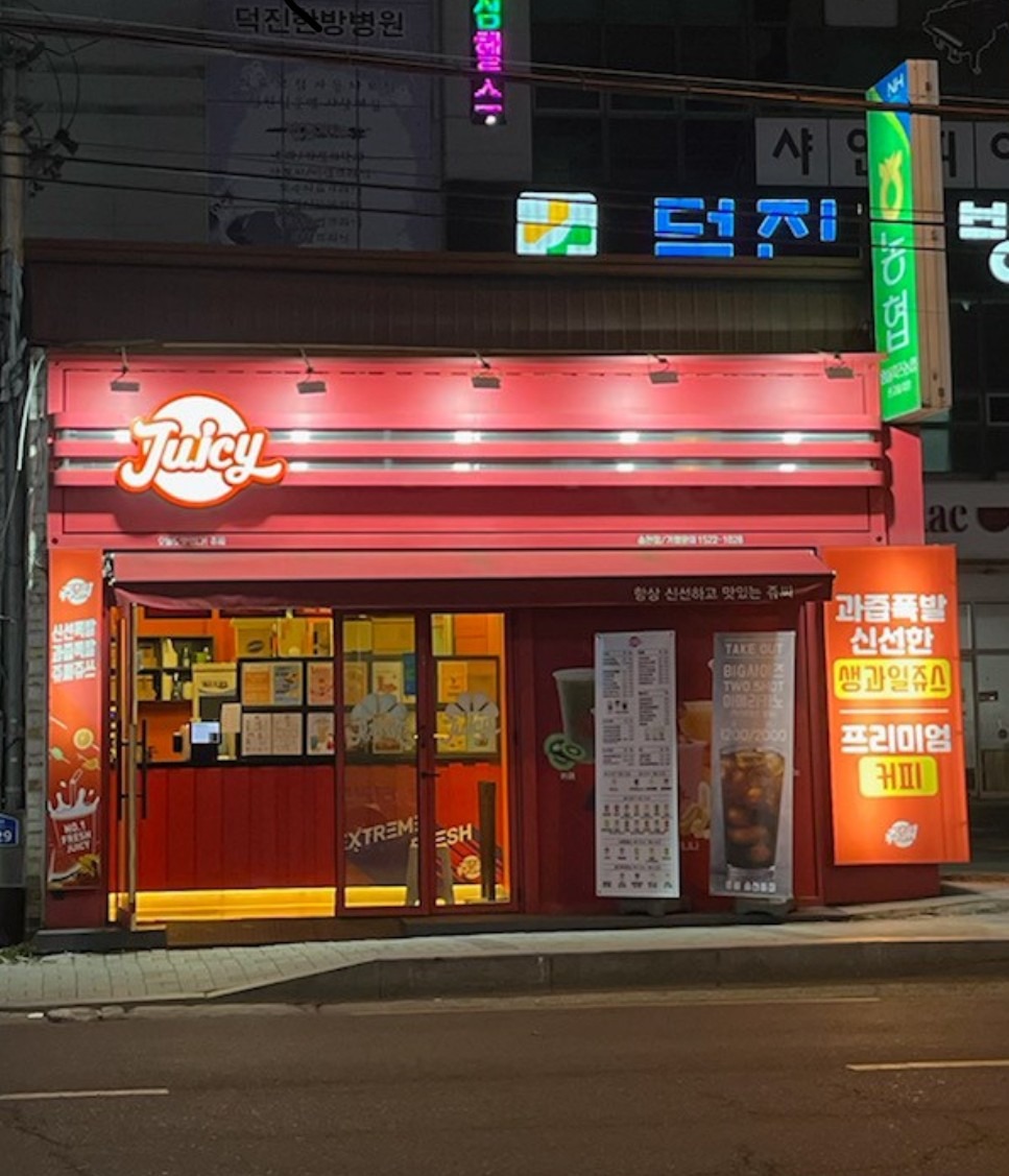매장 이미지