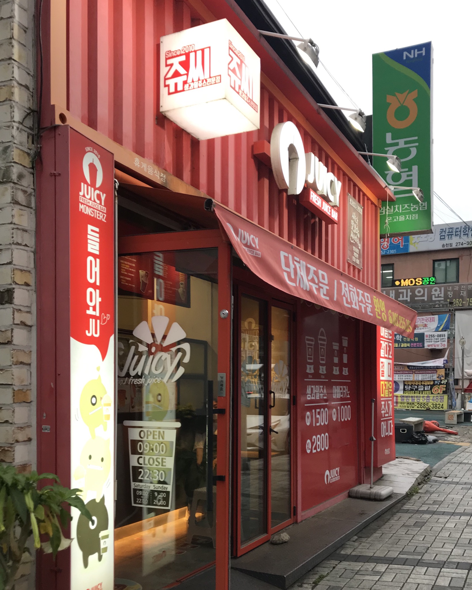 4번째 이미지