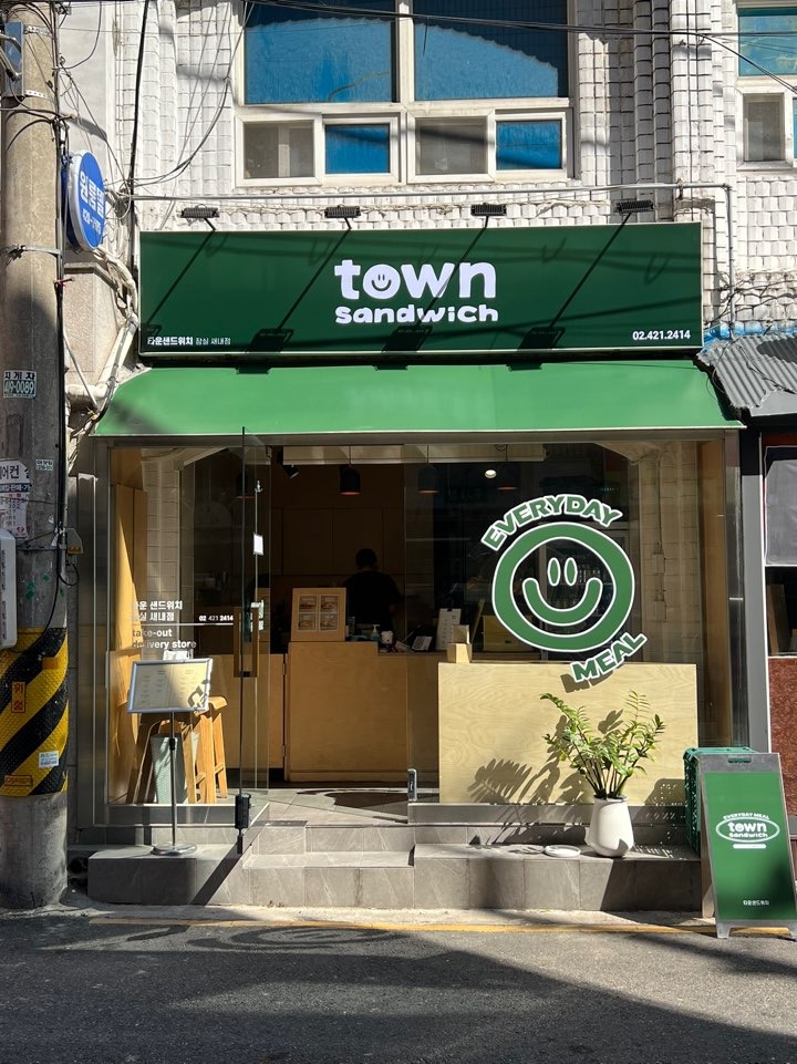매장 이미지