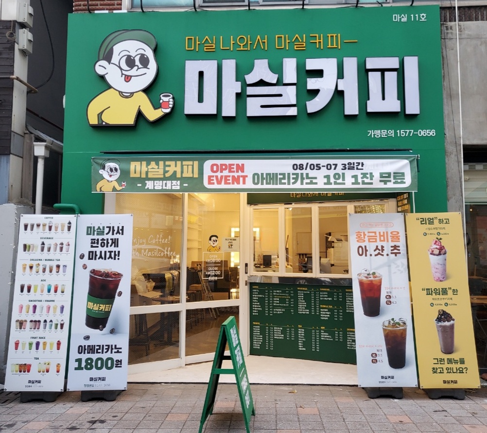 2번째 이미지