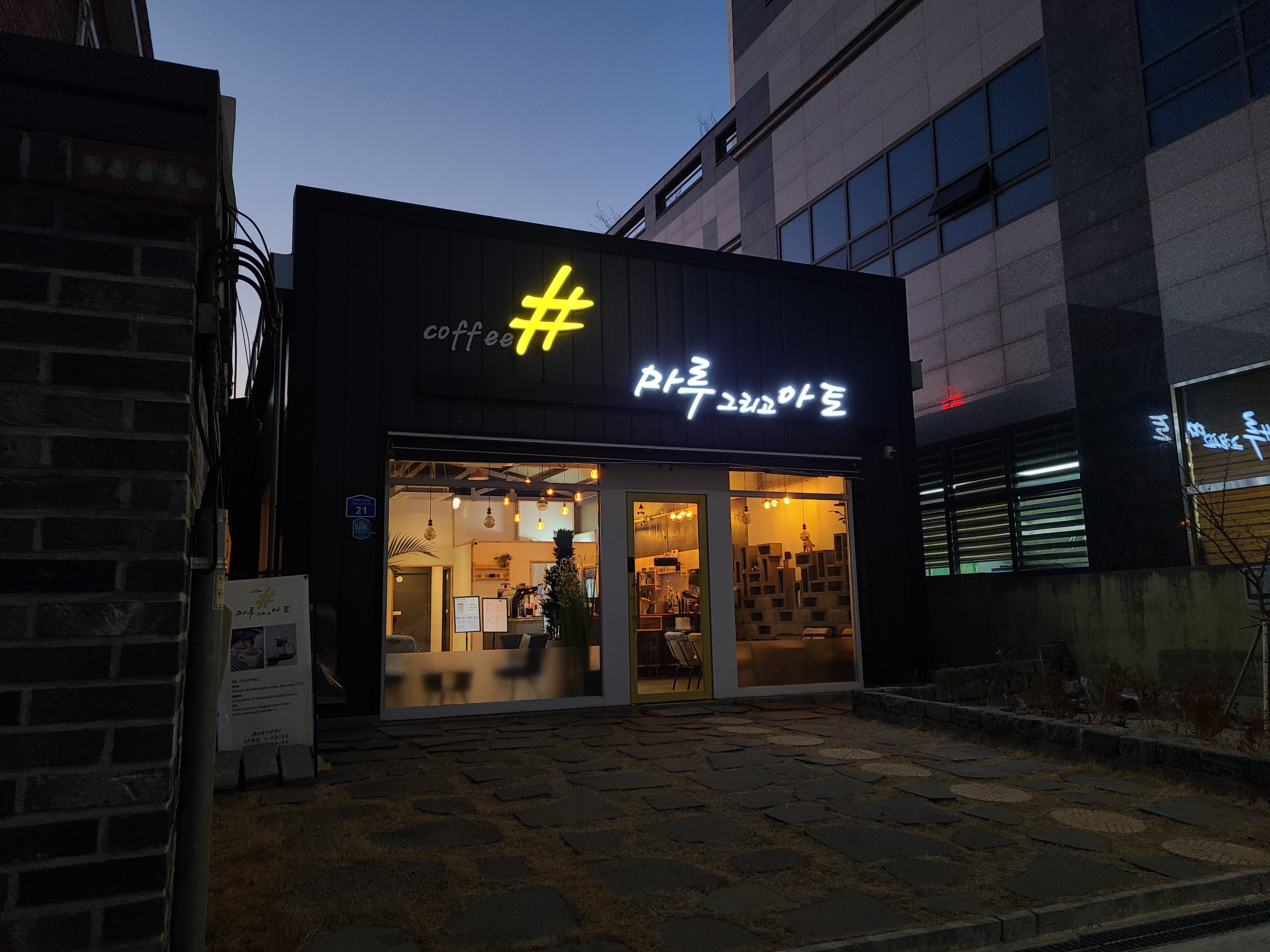 매장 이미지