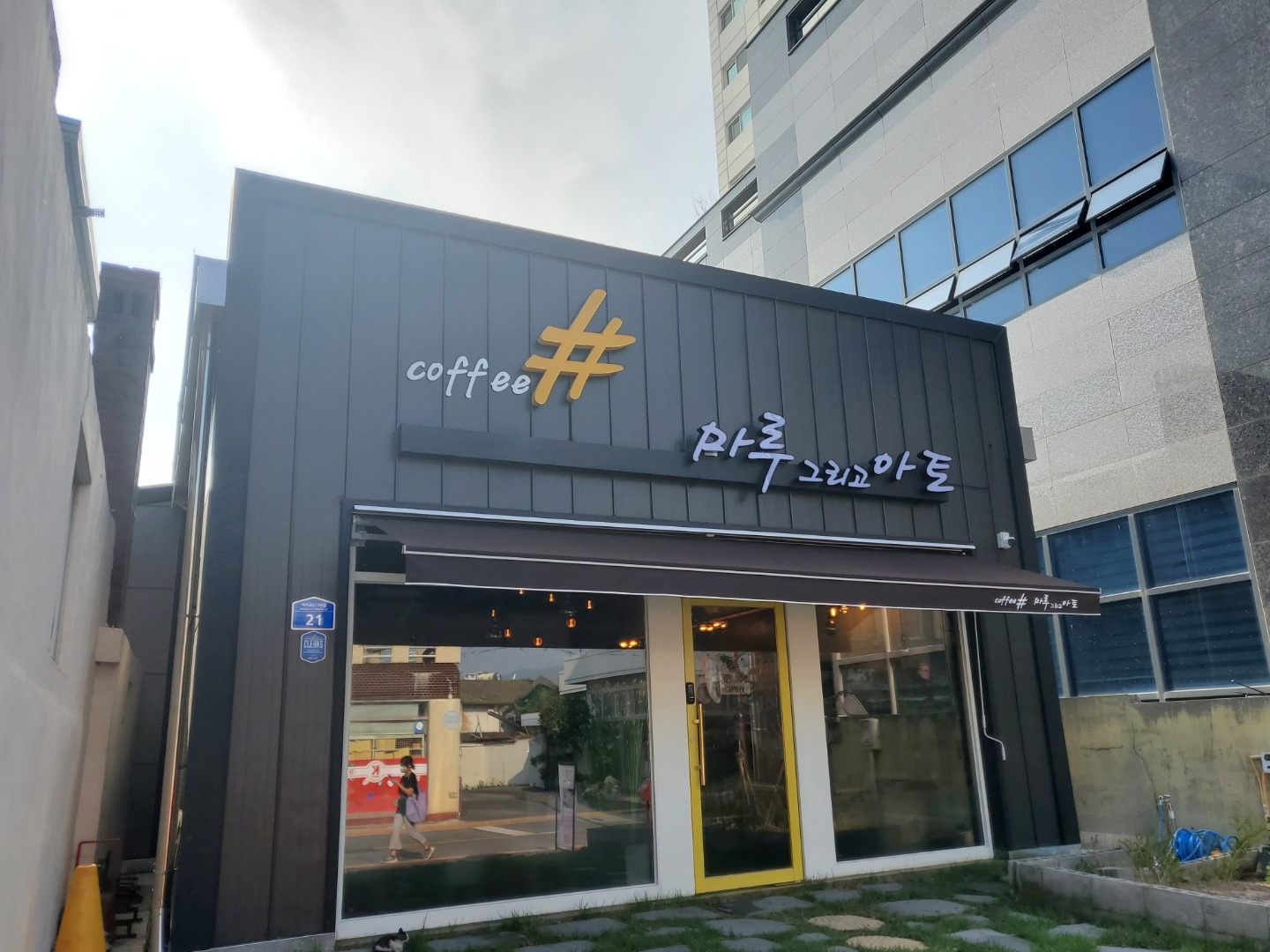 3번째 이미지