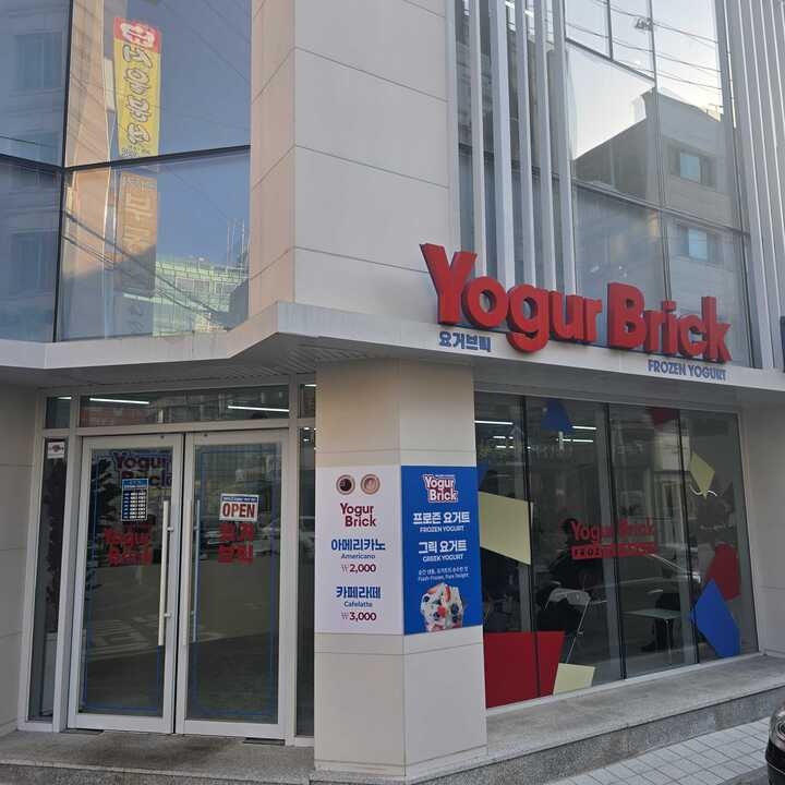 매장 이미지