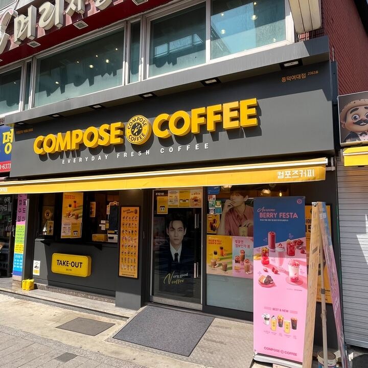 매장 이미지