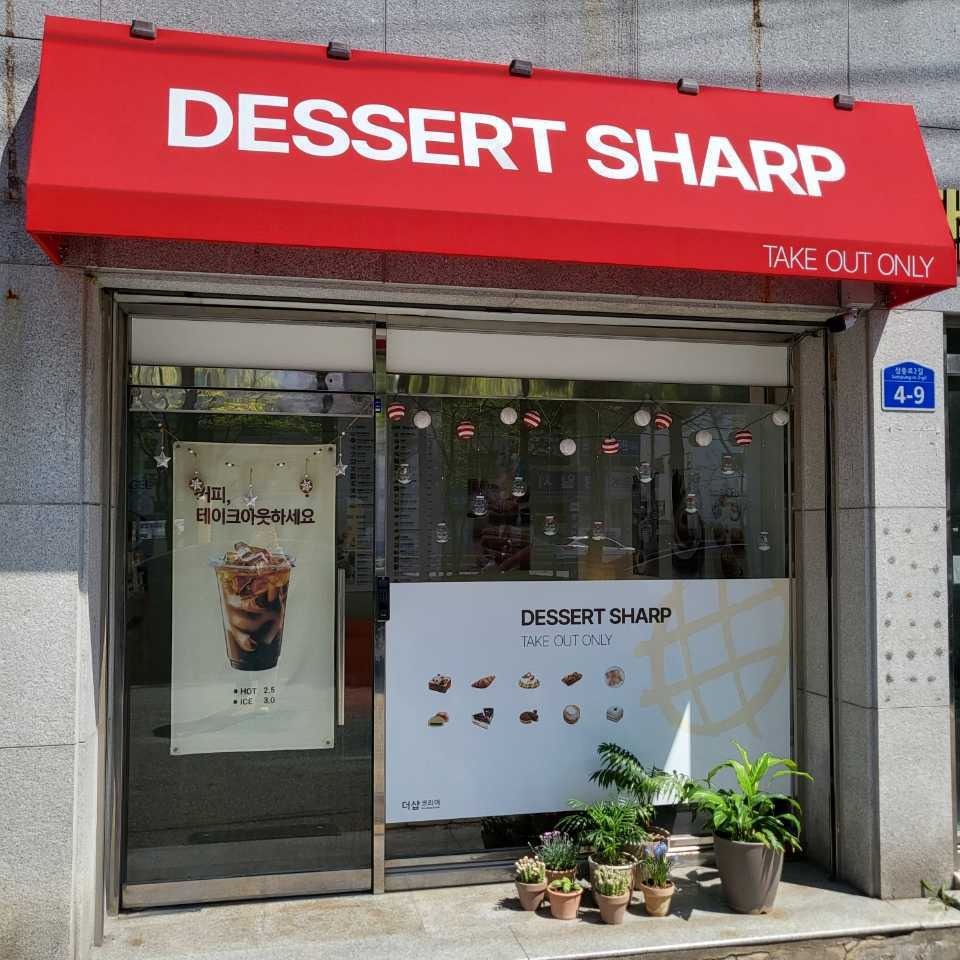 매장 이미지