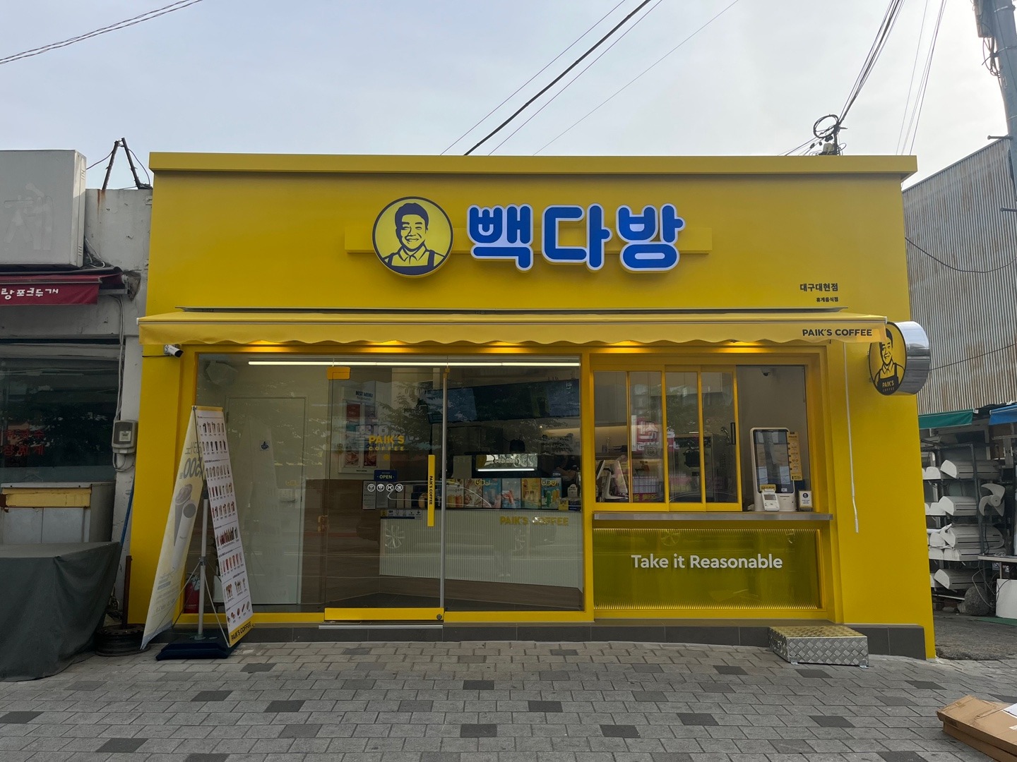 2번째 이미지
