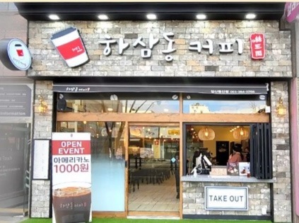 매장 이미지