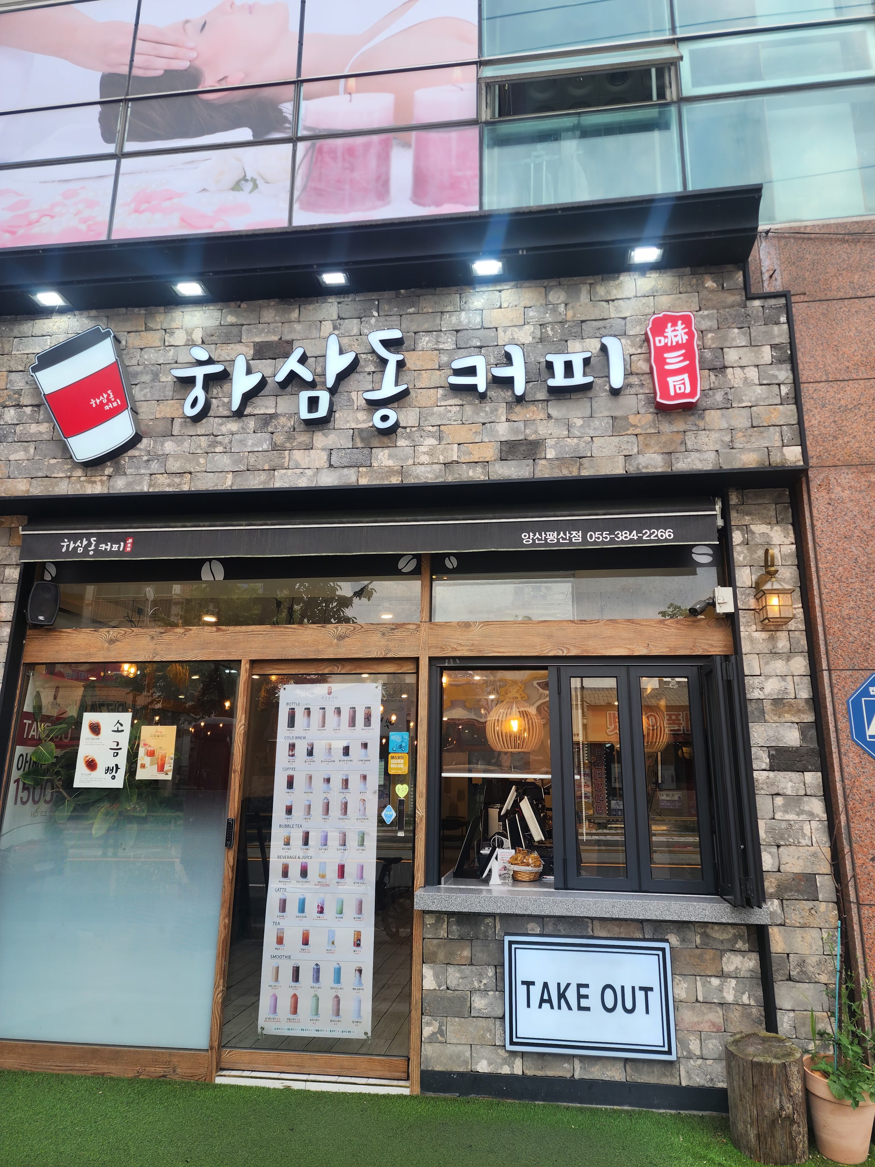 2번째 이미지