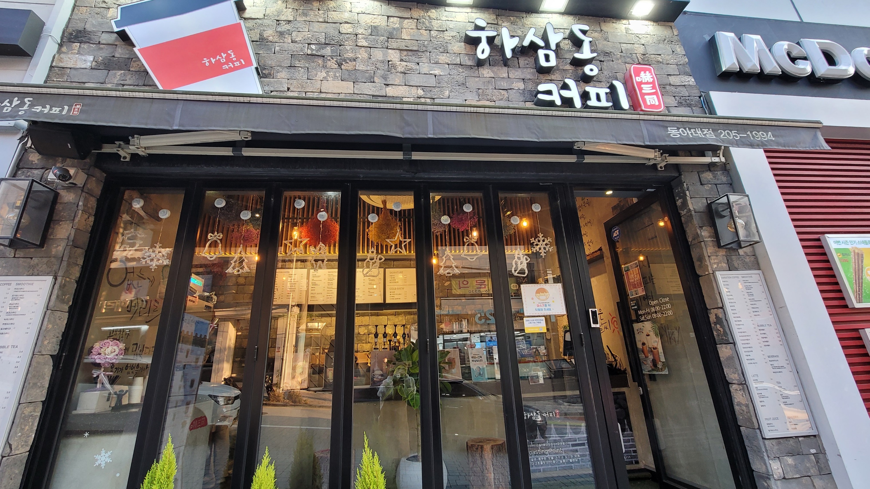 매장 이미지