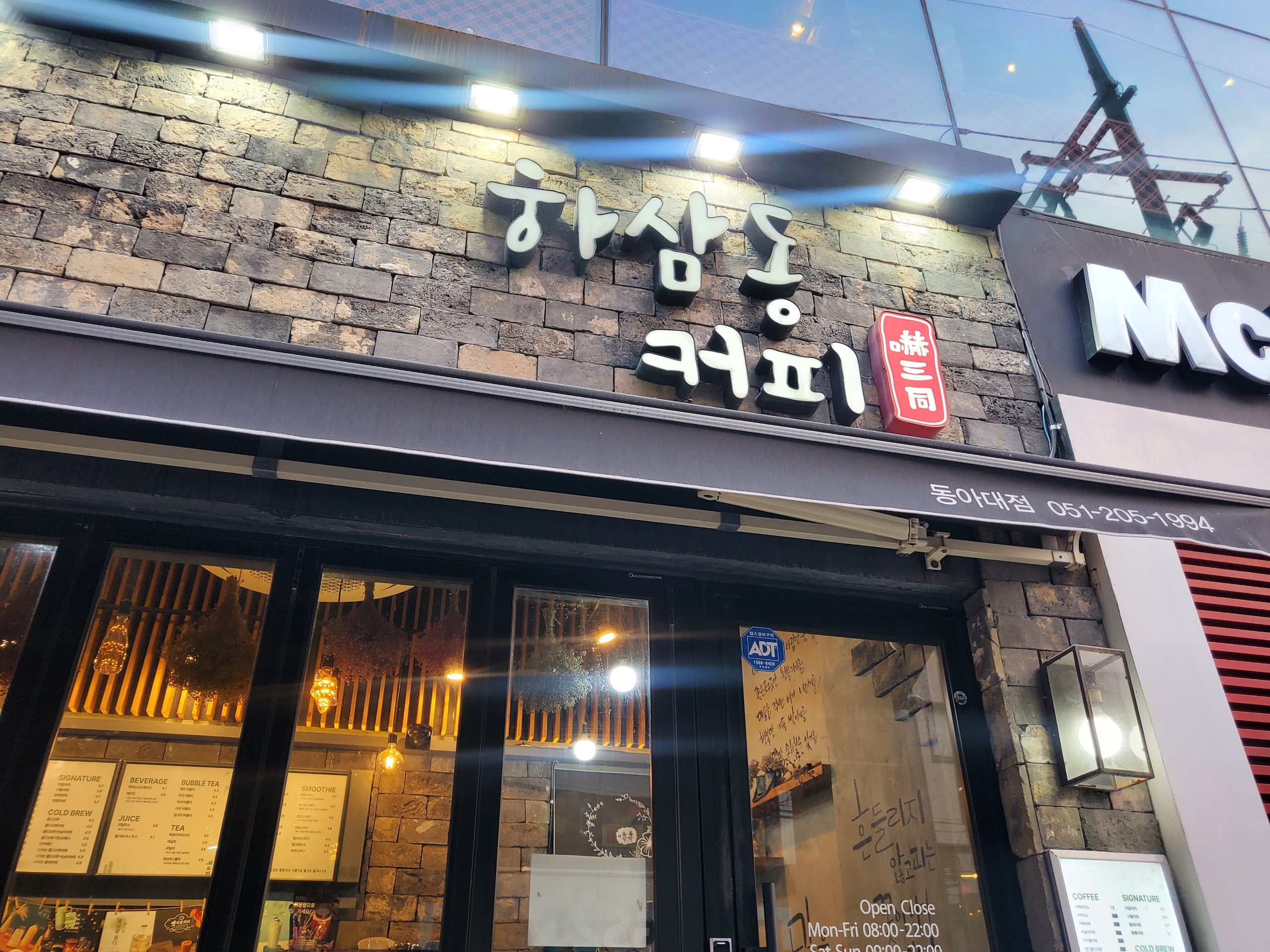 3번째 이미지
