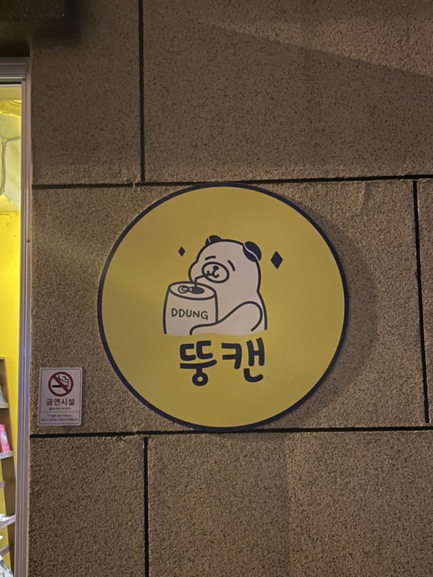 2번째 이미지