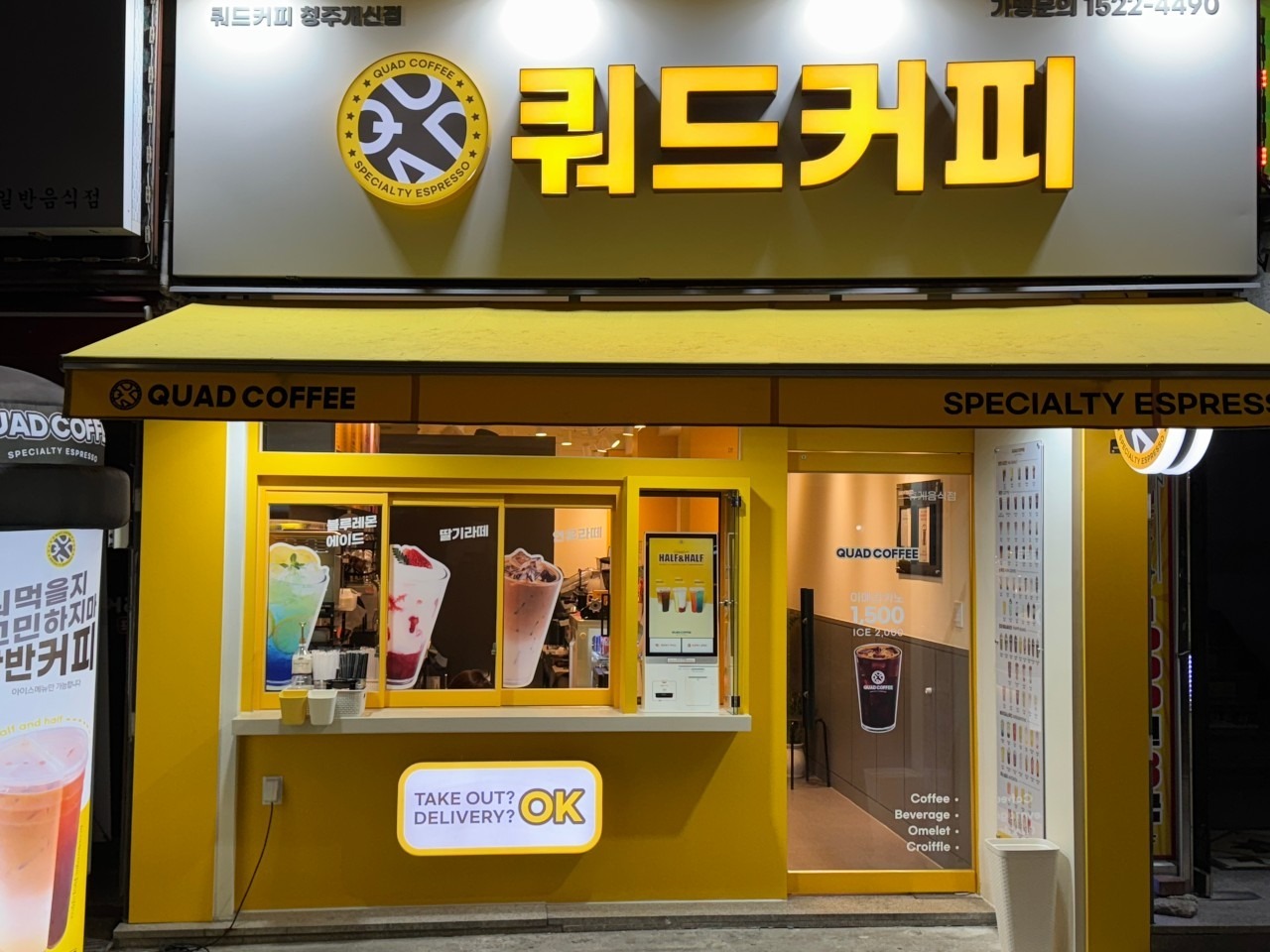 매장 이미지