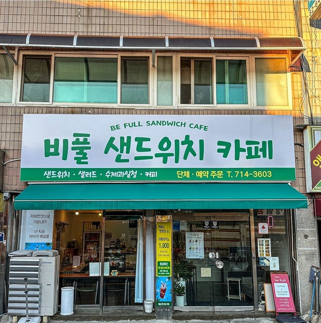 매장 이미지