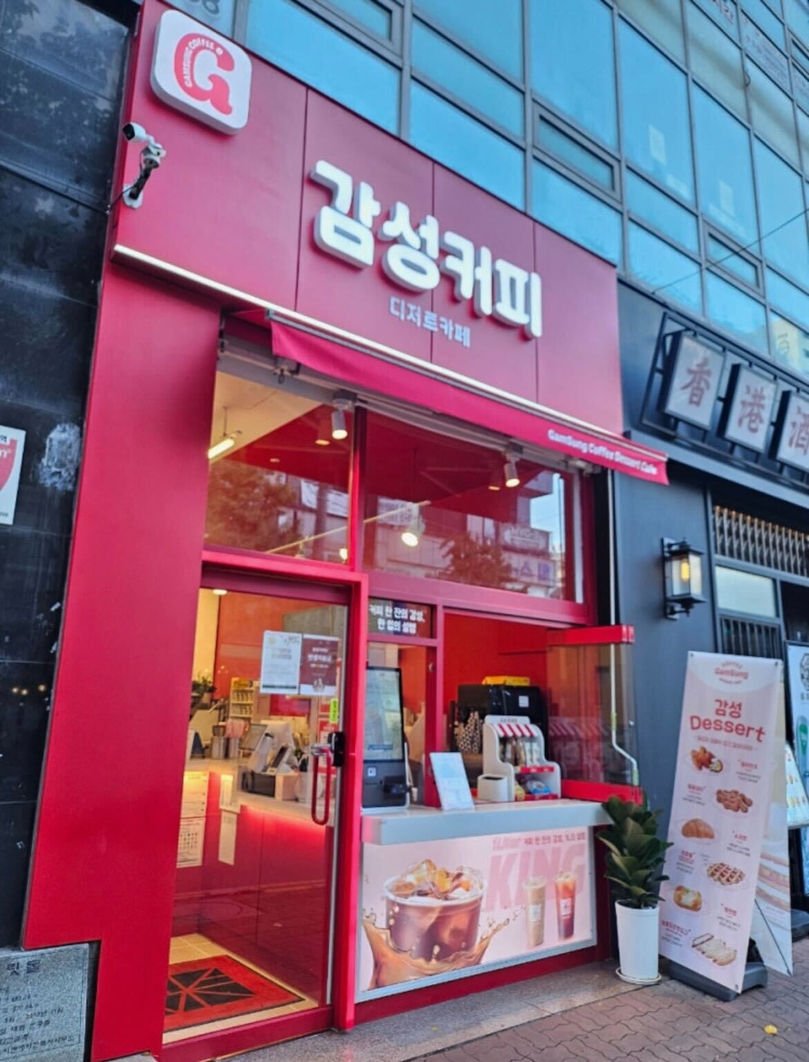 매장 이미지