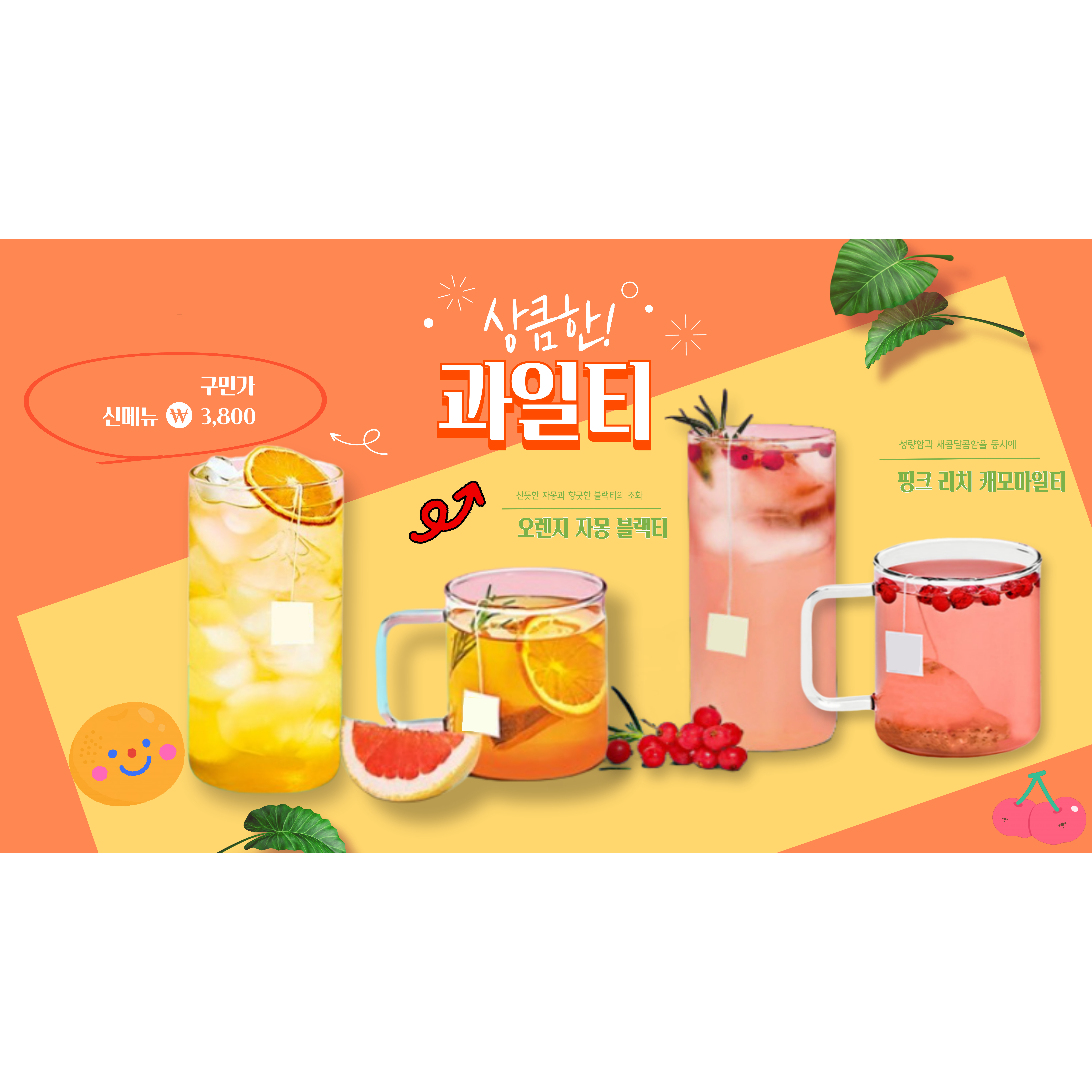 메뉴 이미지