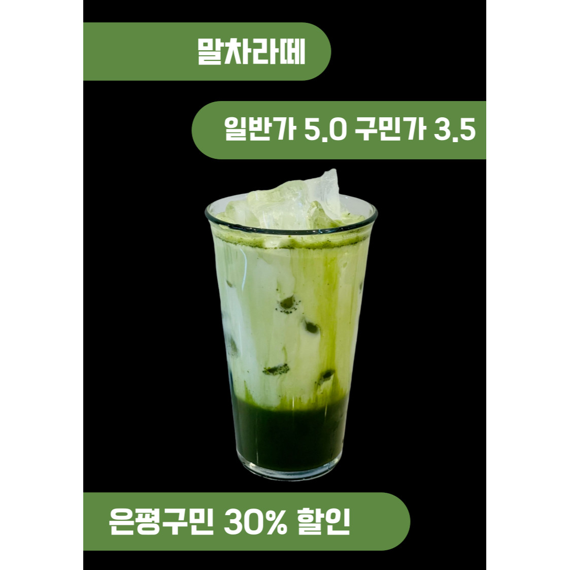 메뉴 이미지