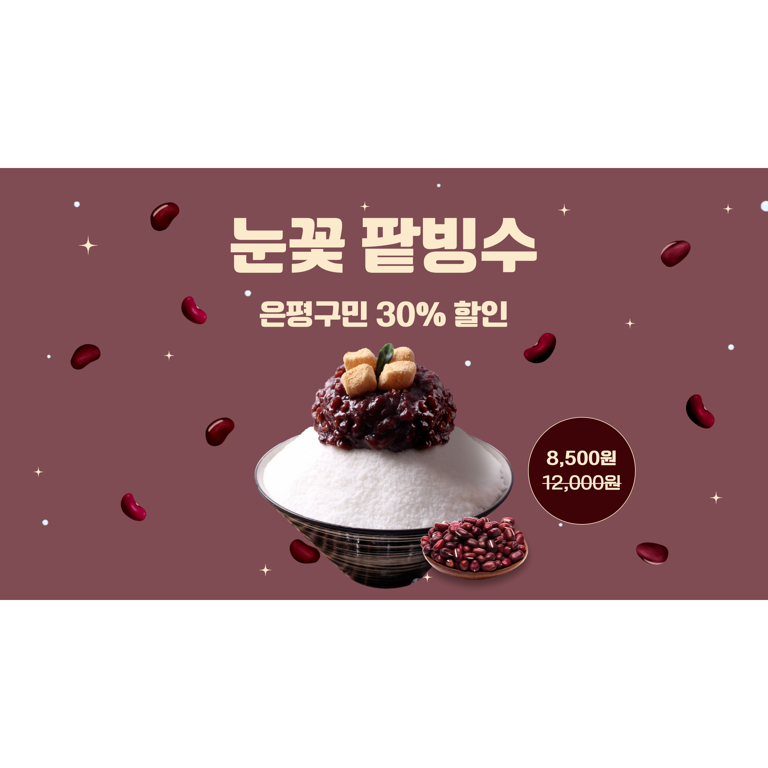 메뉴 이미지