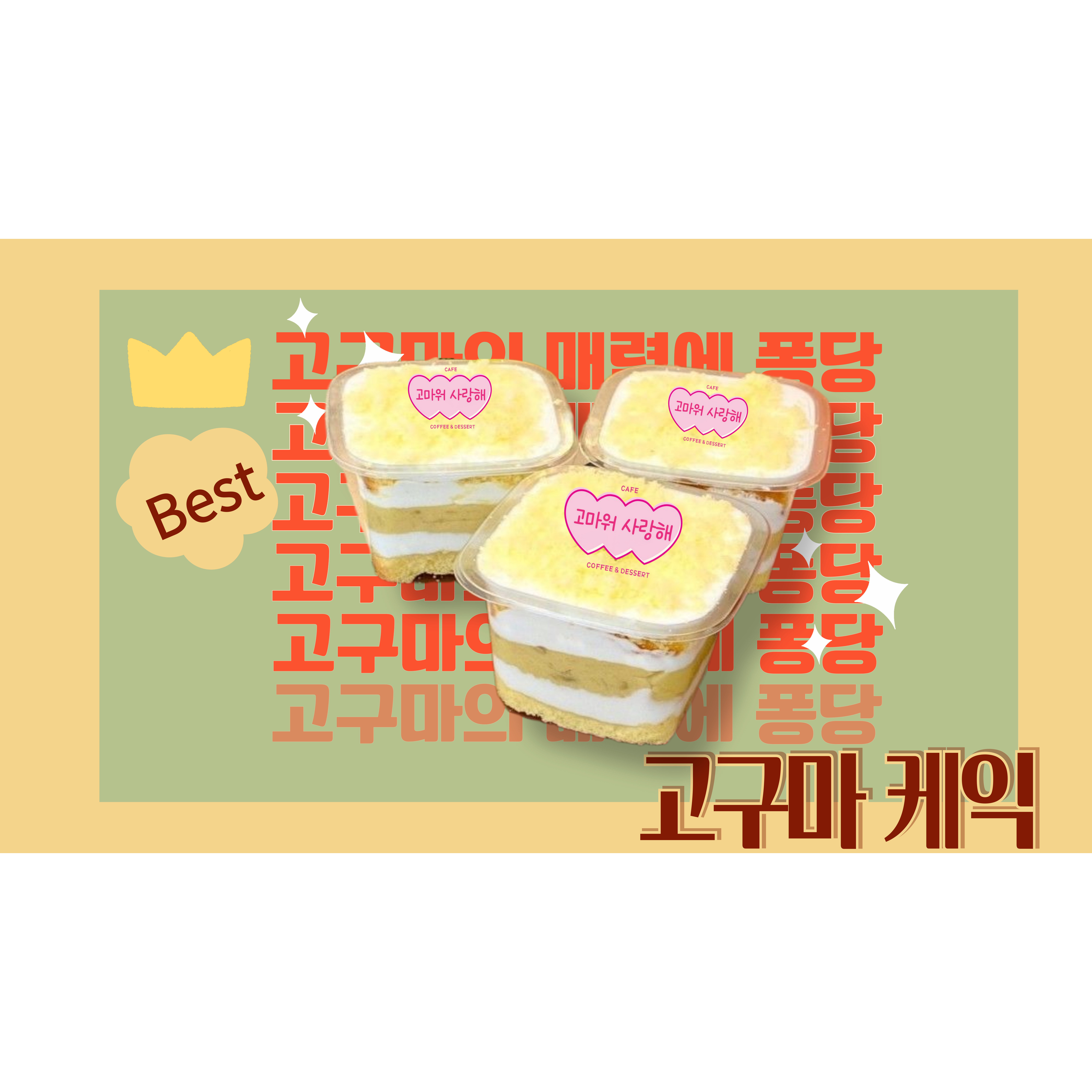 메뉴 이미지