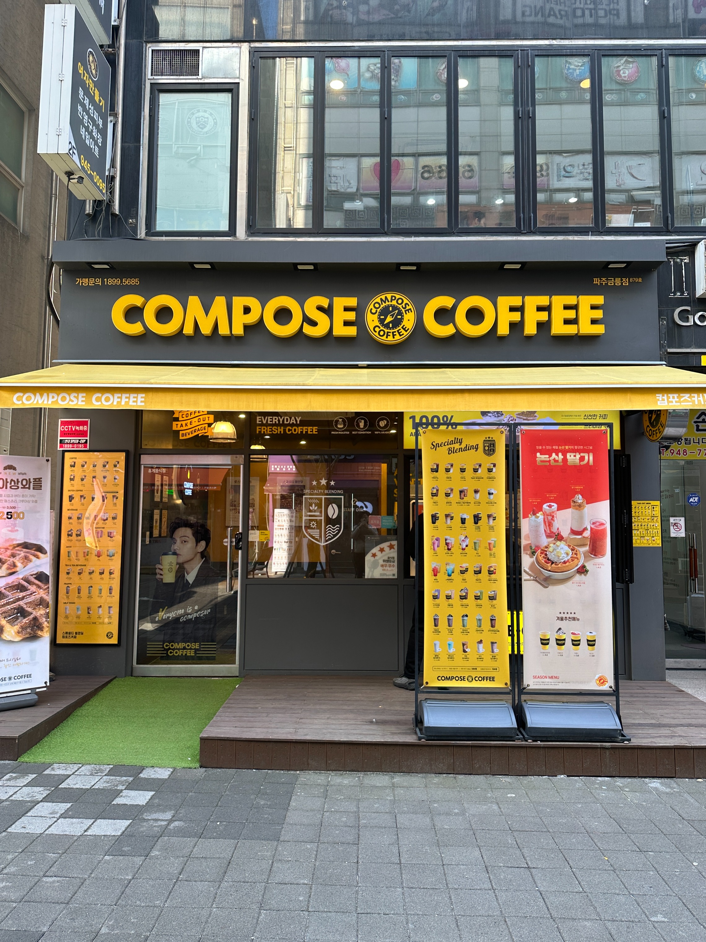매장 이미지