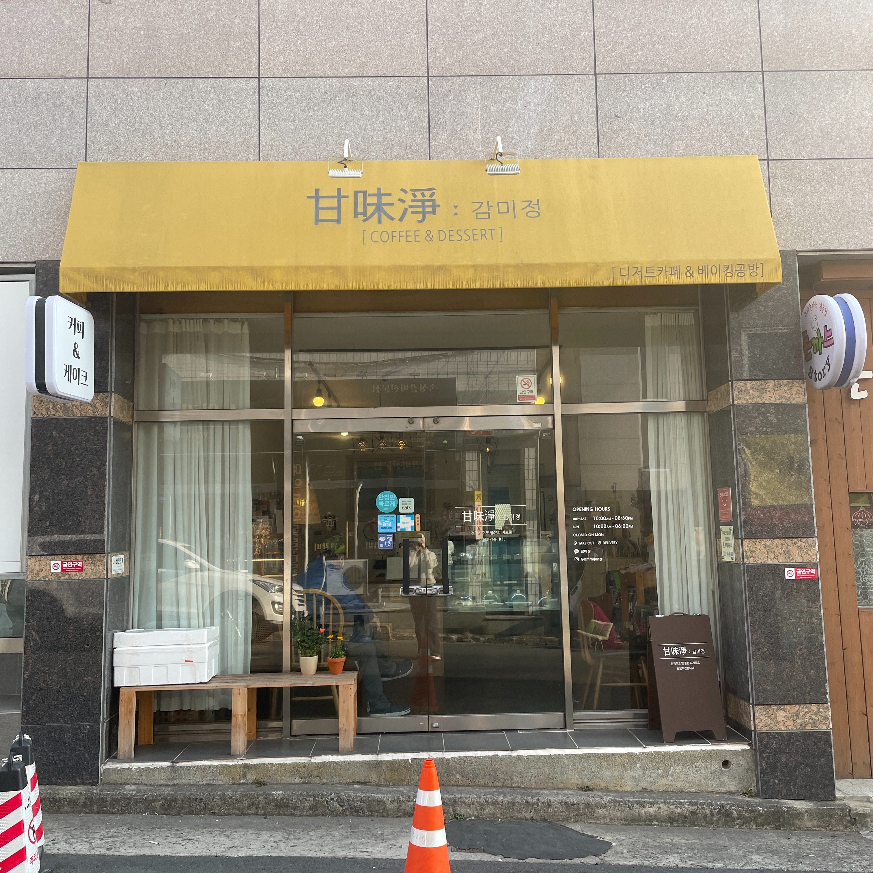 매장 이미지