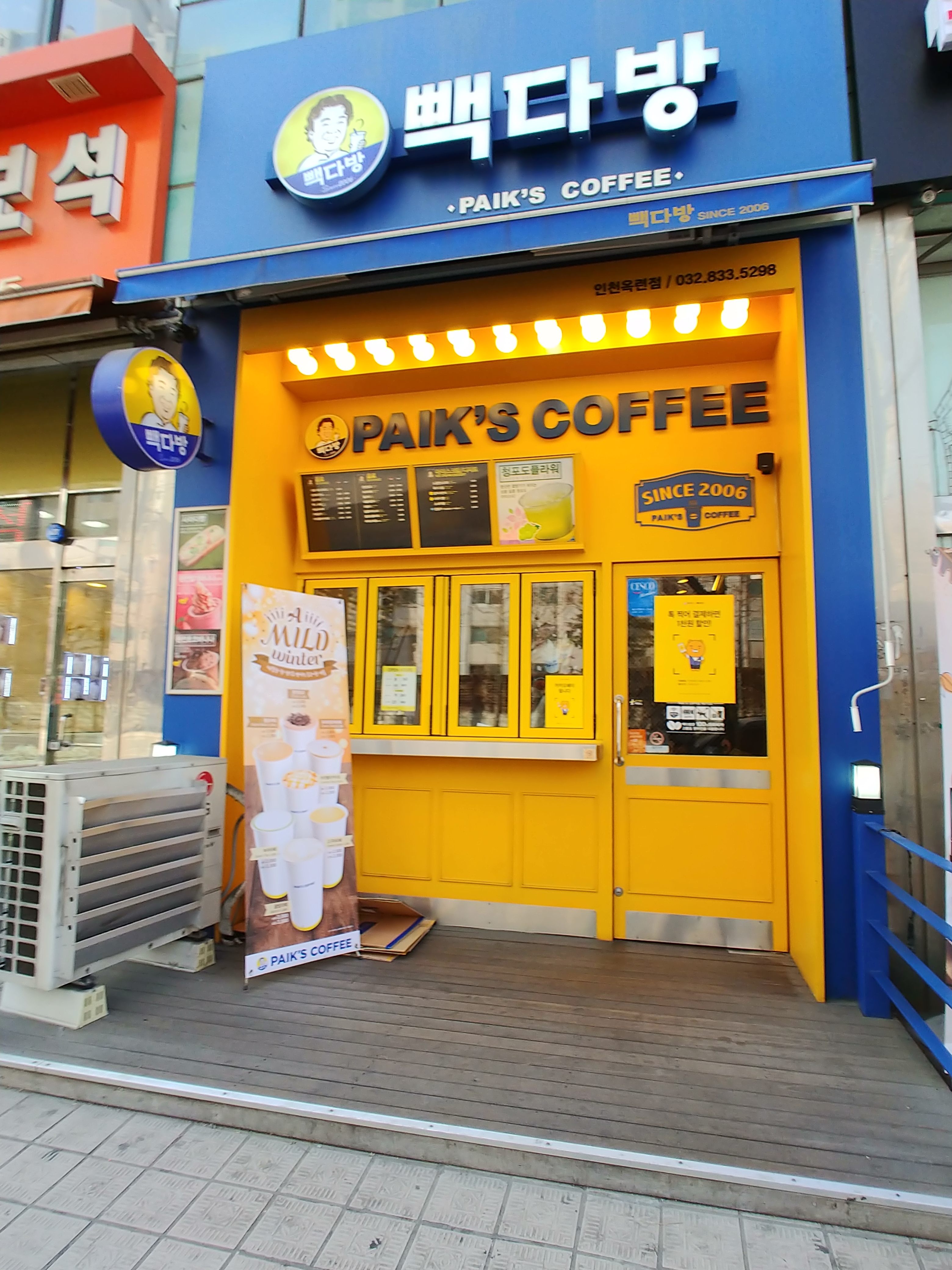 매장 이미지