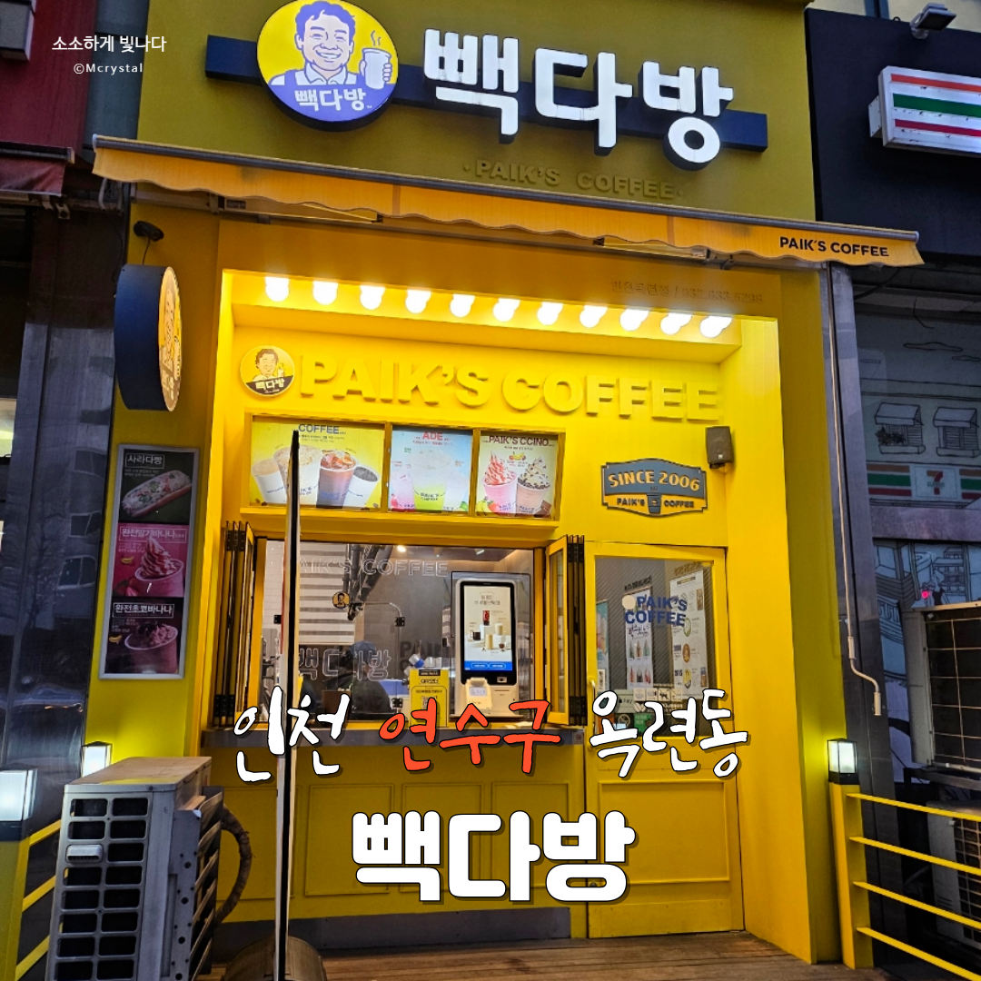 2번째 이미지