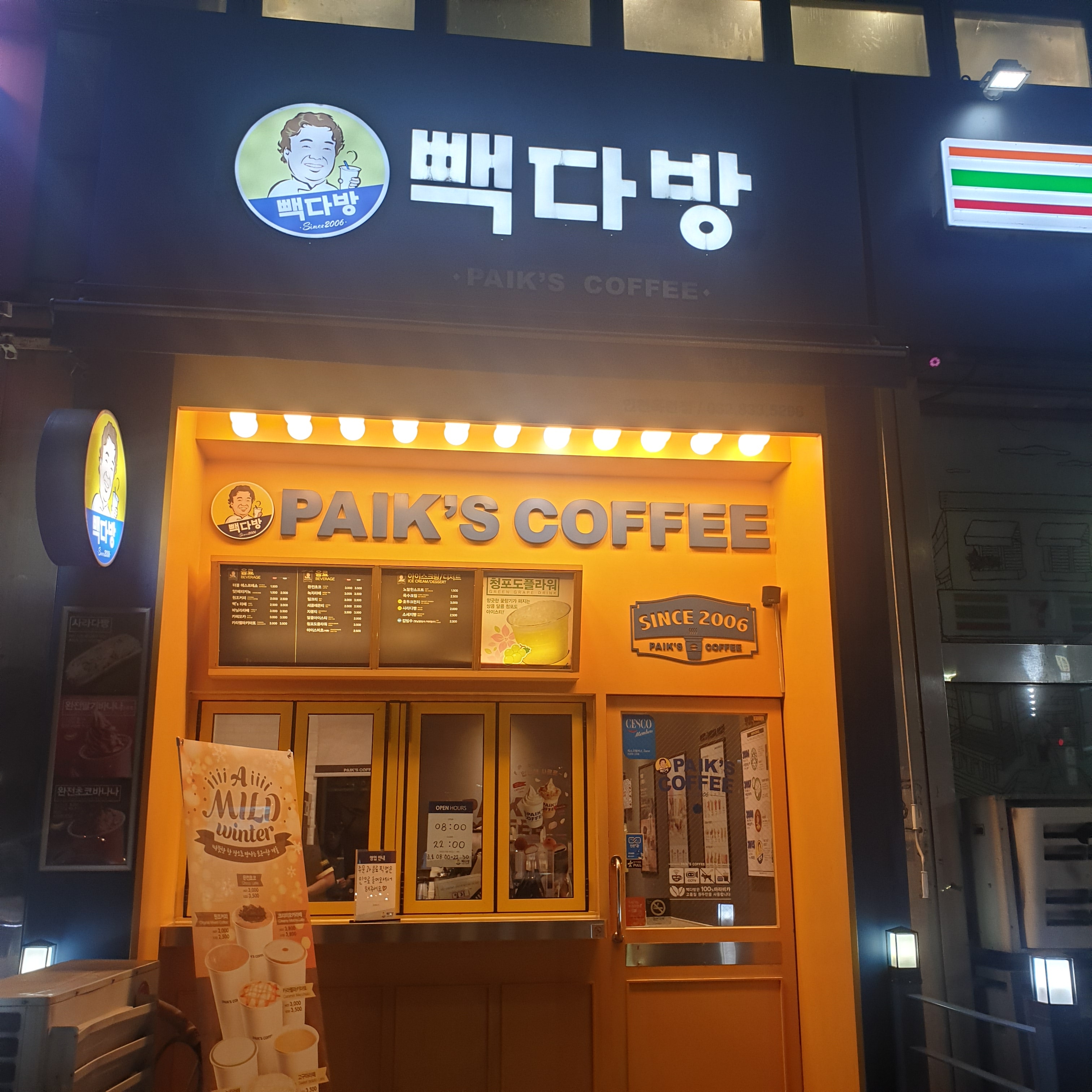 4번째 이미지
