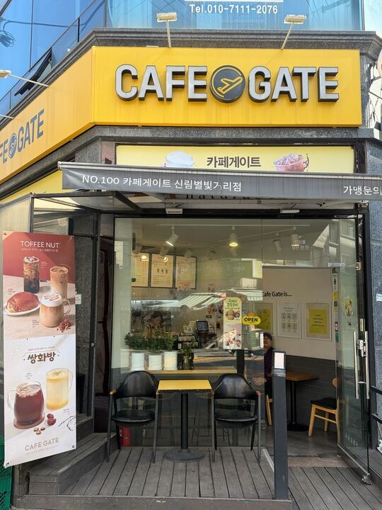 매장 이미지