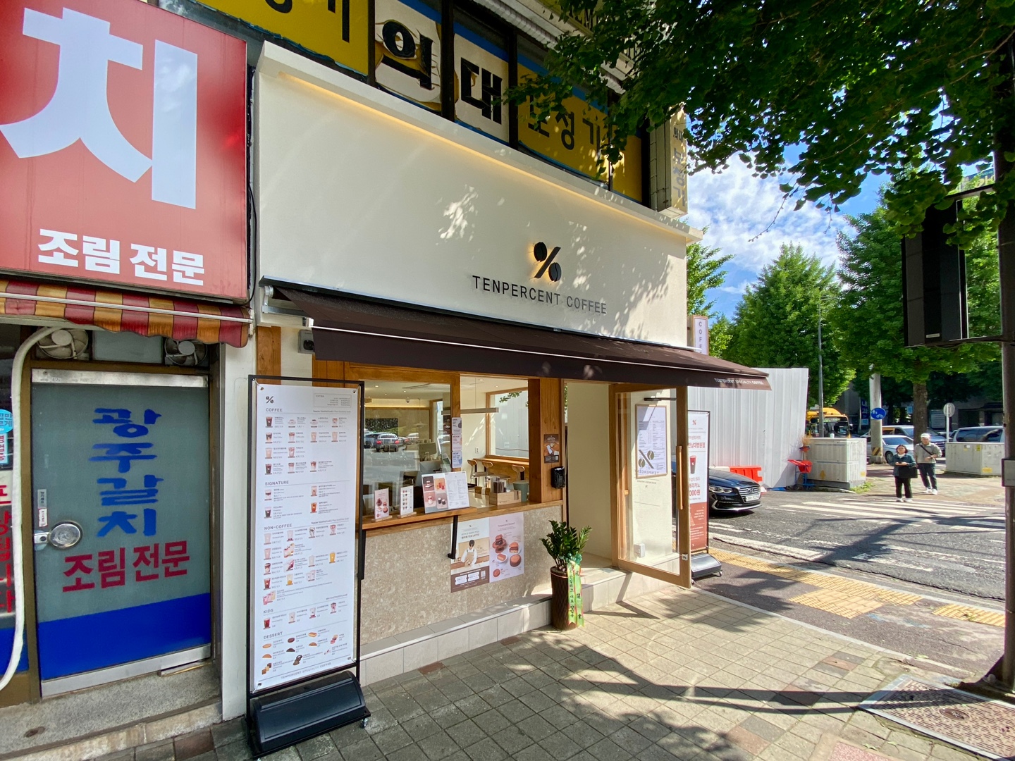 2번째 이미지