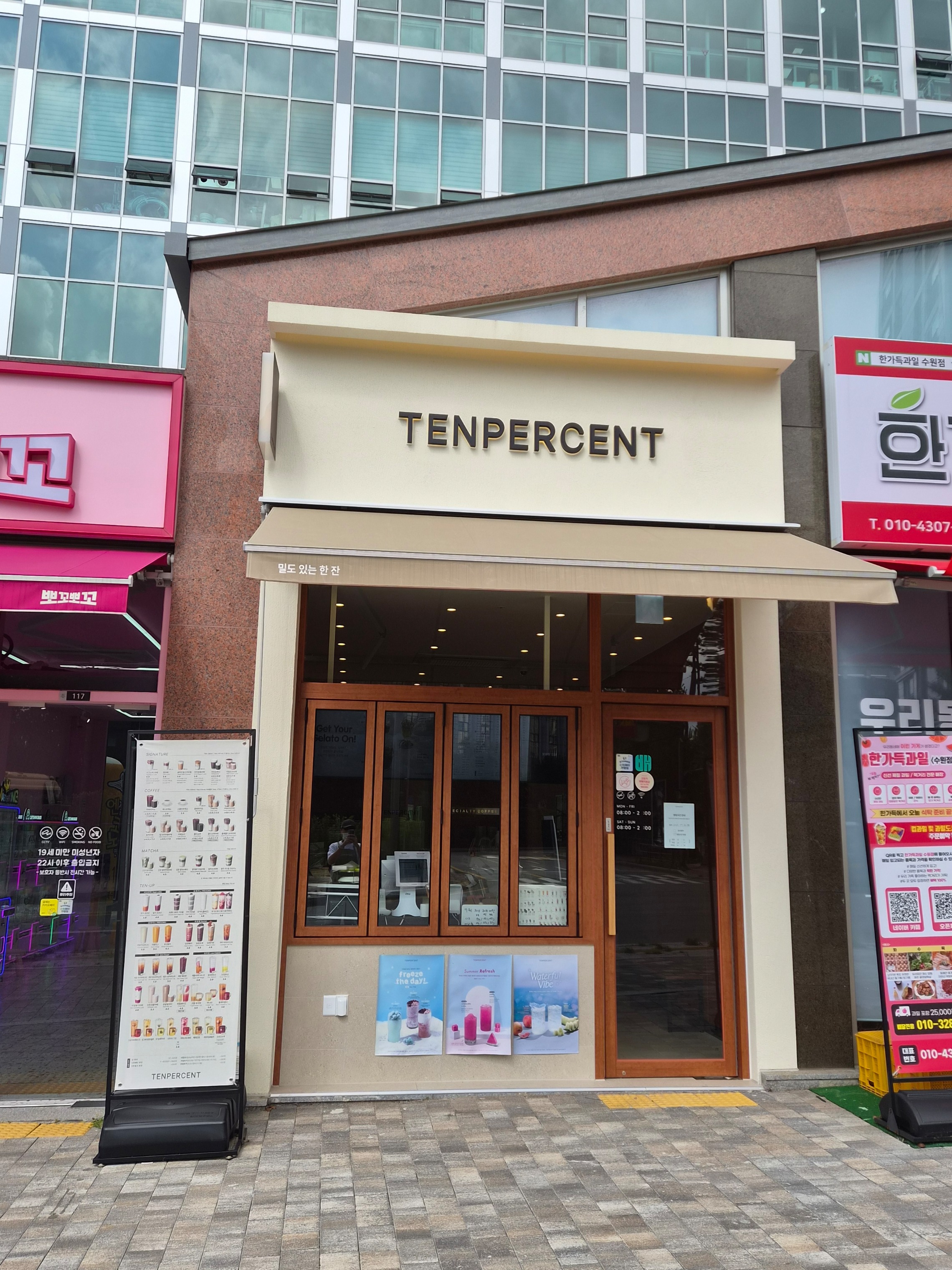 텐퍼센트커피 북수원정자점 매장 이미지
