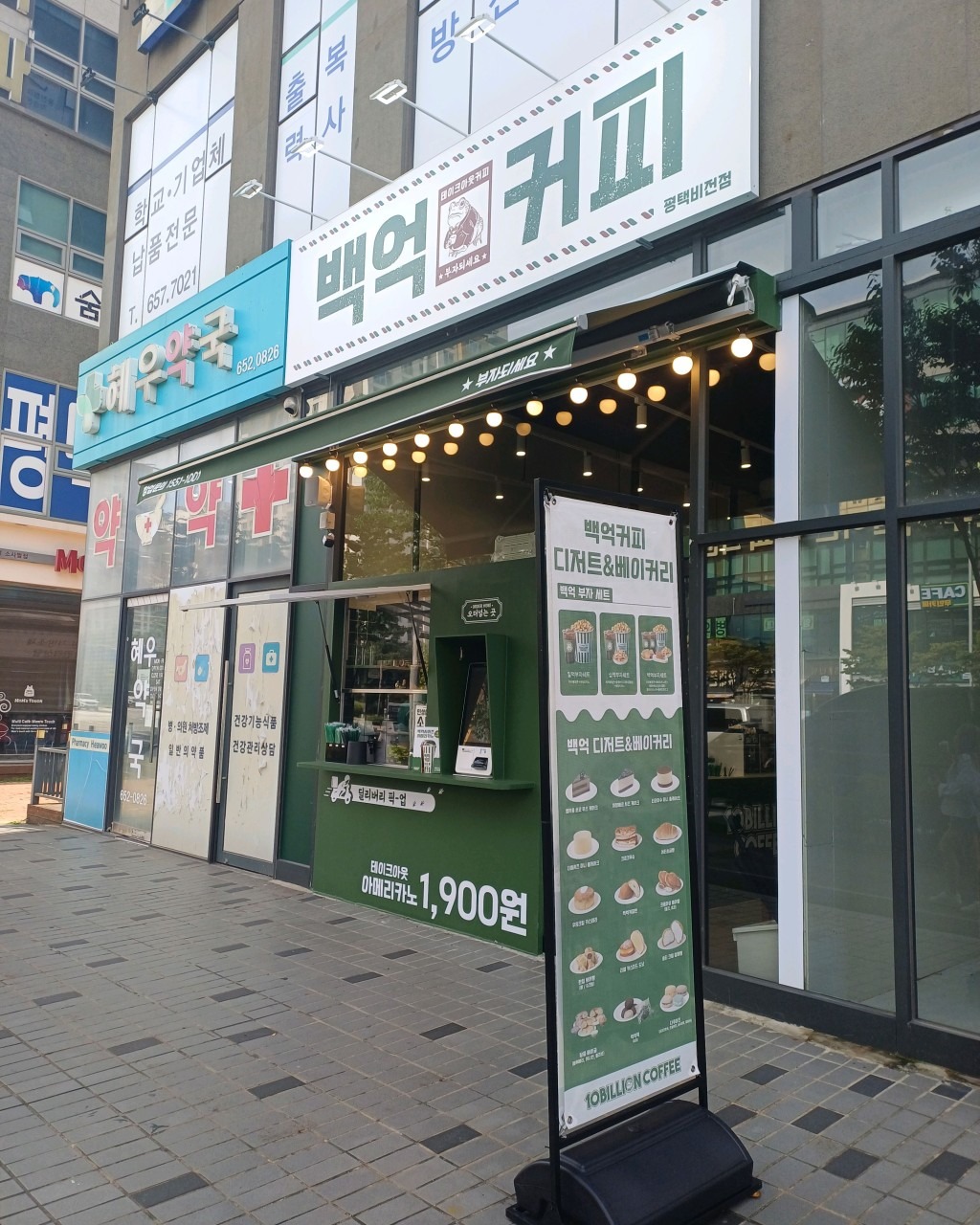 매장 이미지