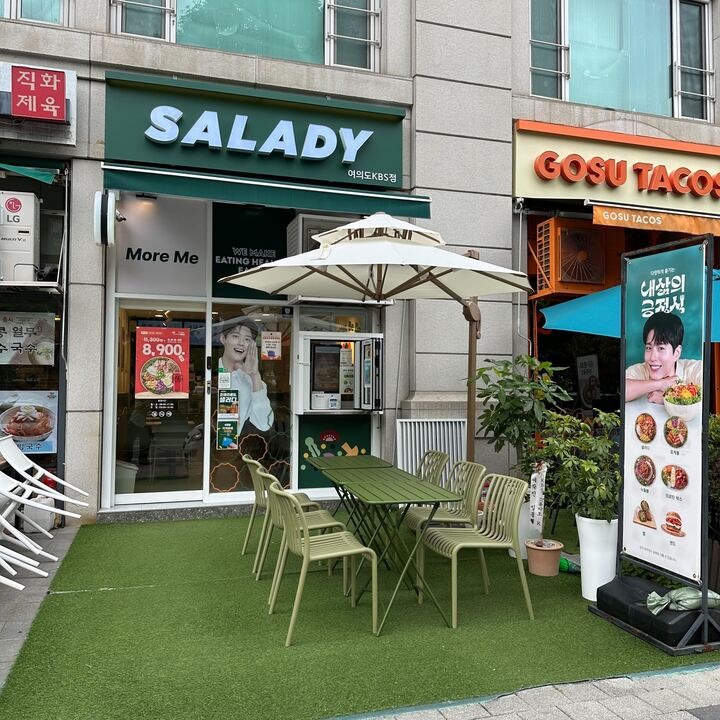 2번째 이미지