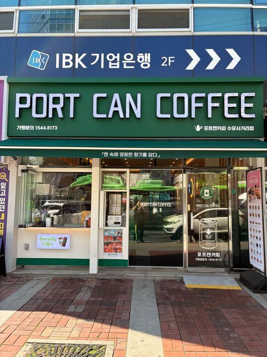 매장 이미지