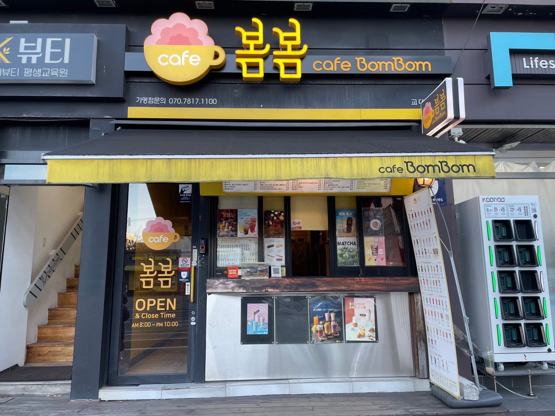 매장 이미지