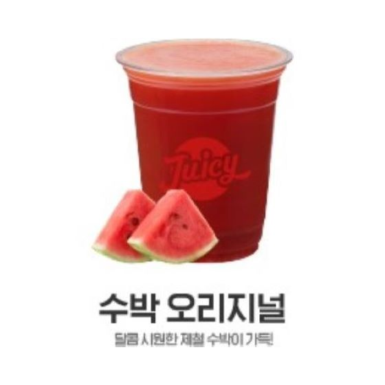 메뉴 이미지